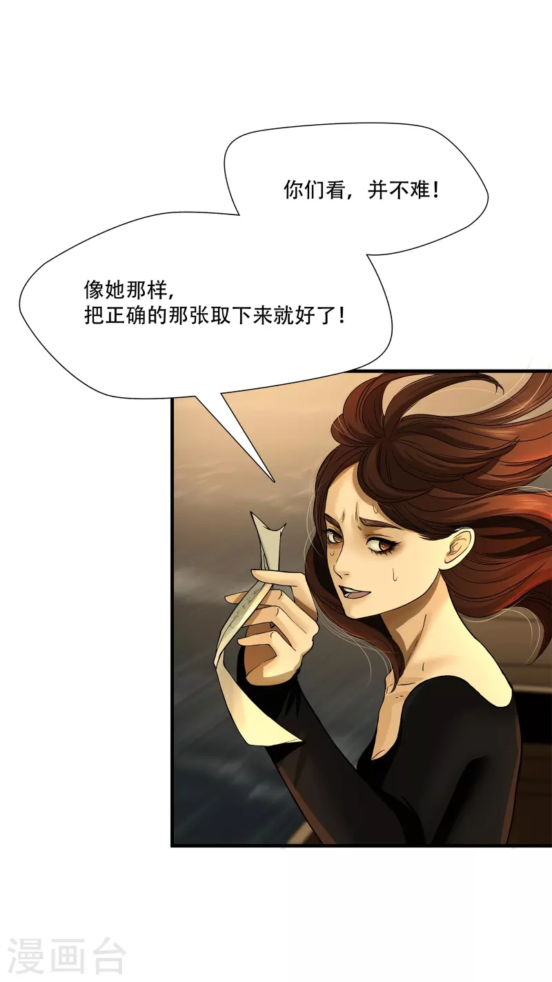 第9话17