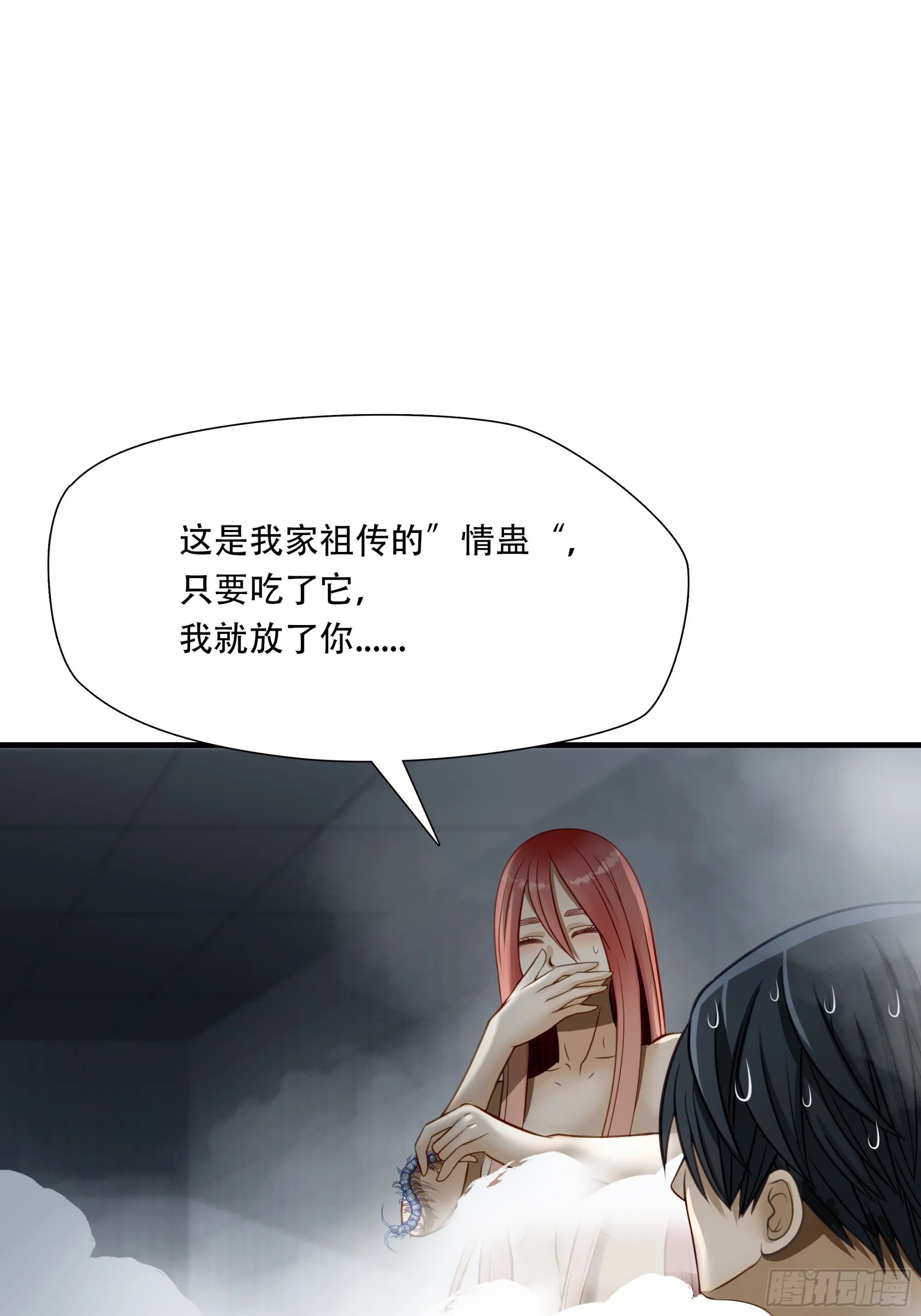 第六十八话22