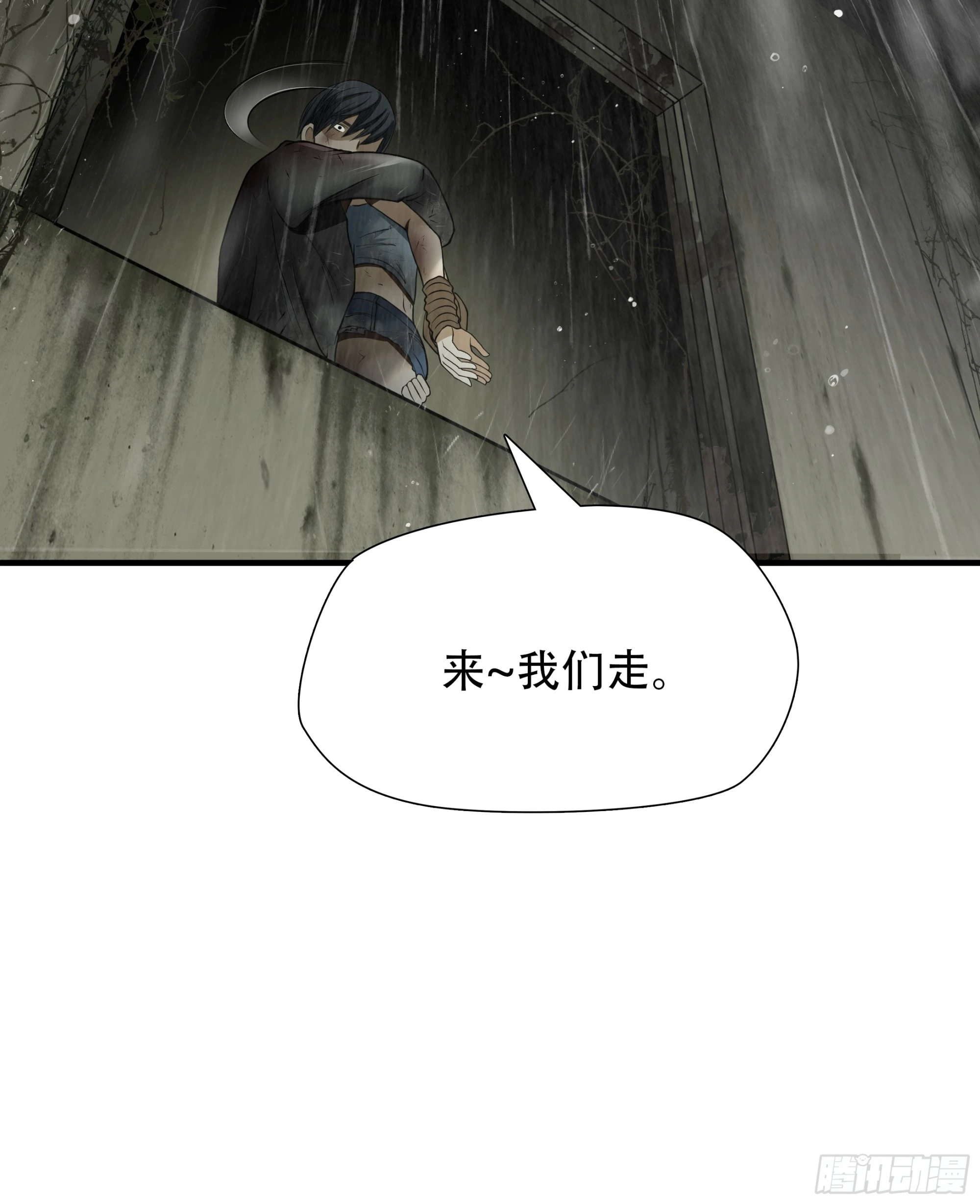 第五十六话34