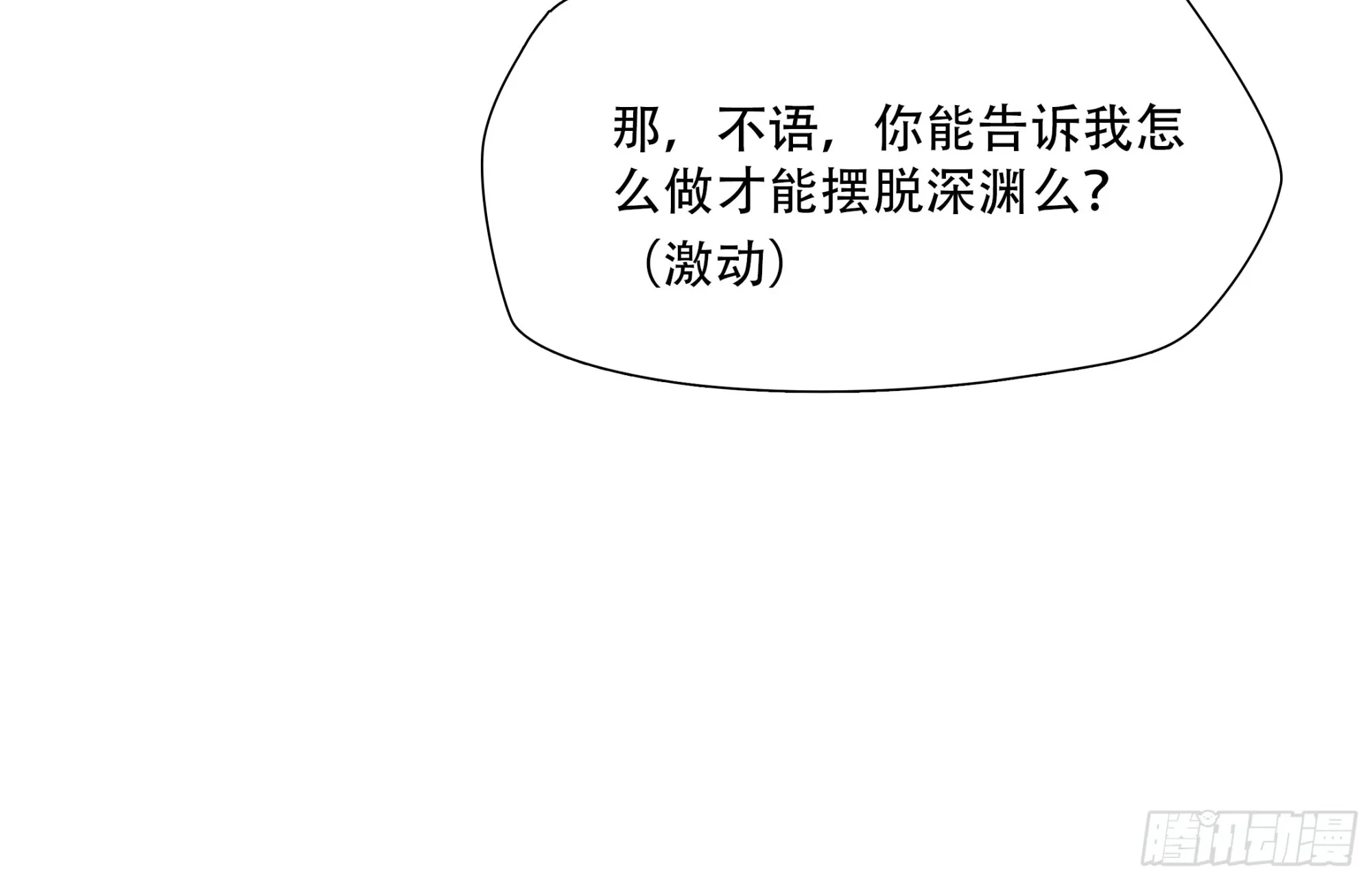 第八十八话11
