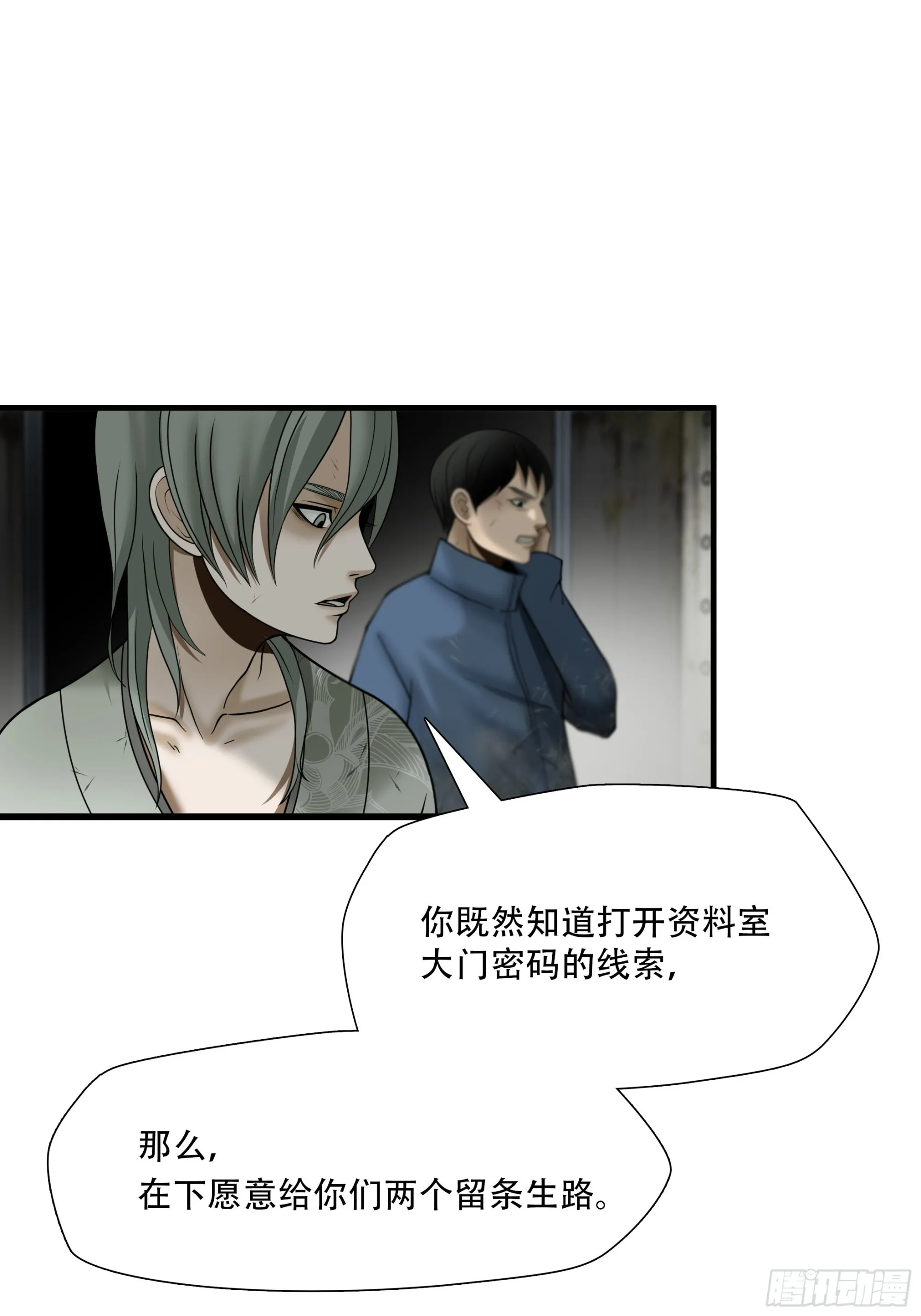 第五十二话5