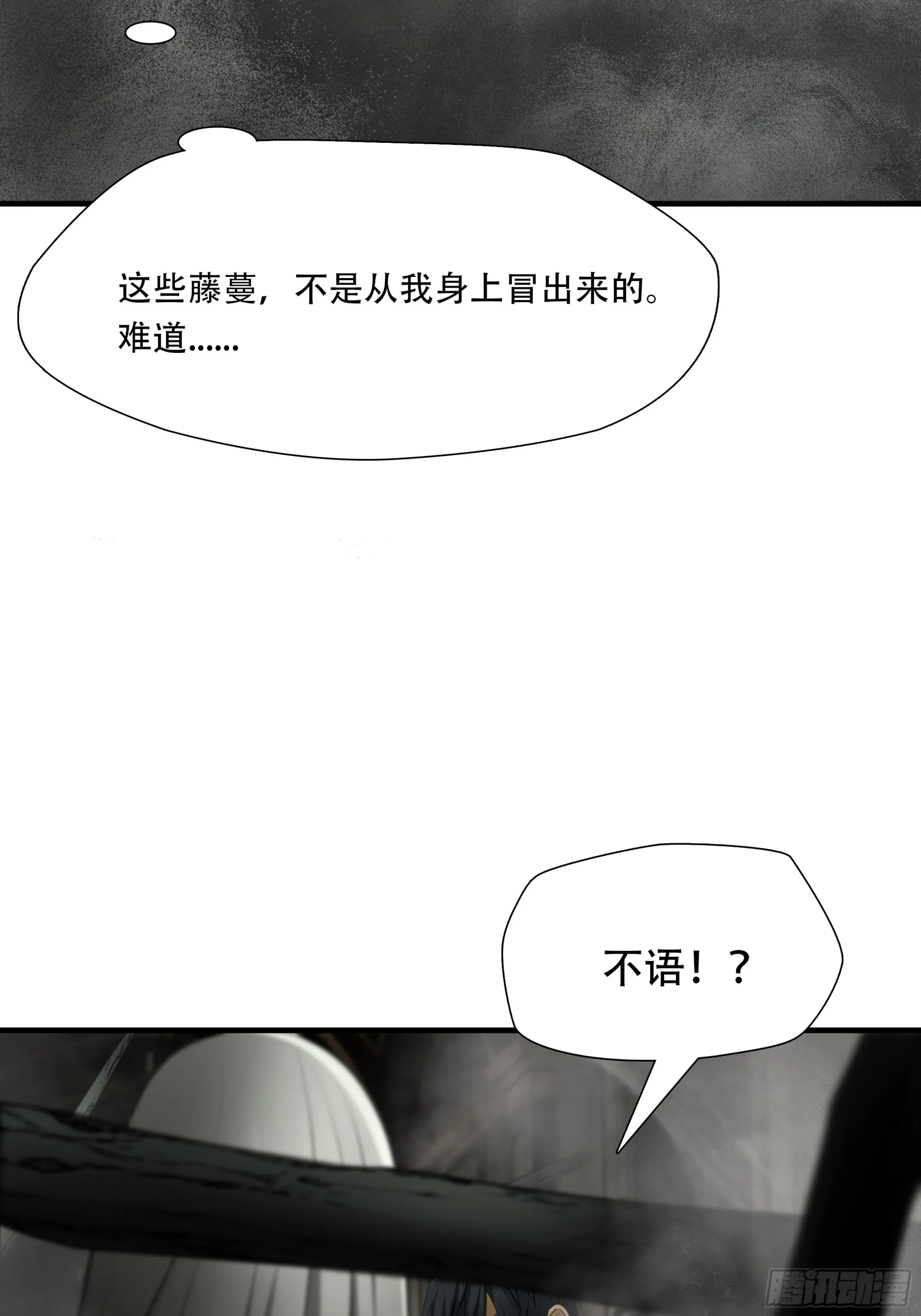 第九十八话25