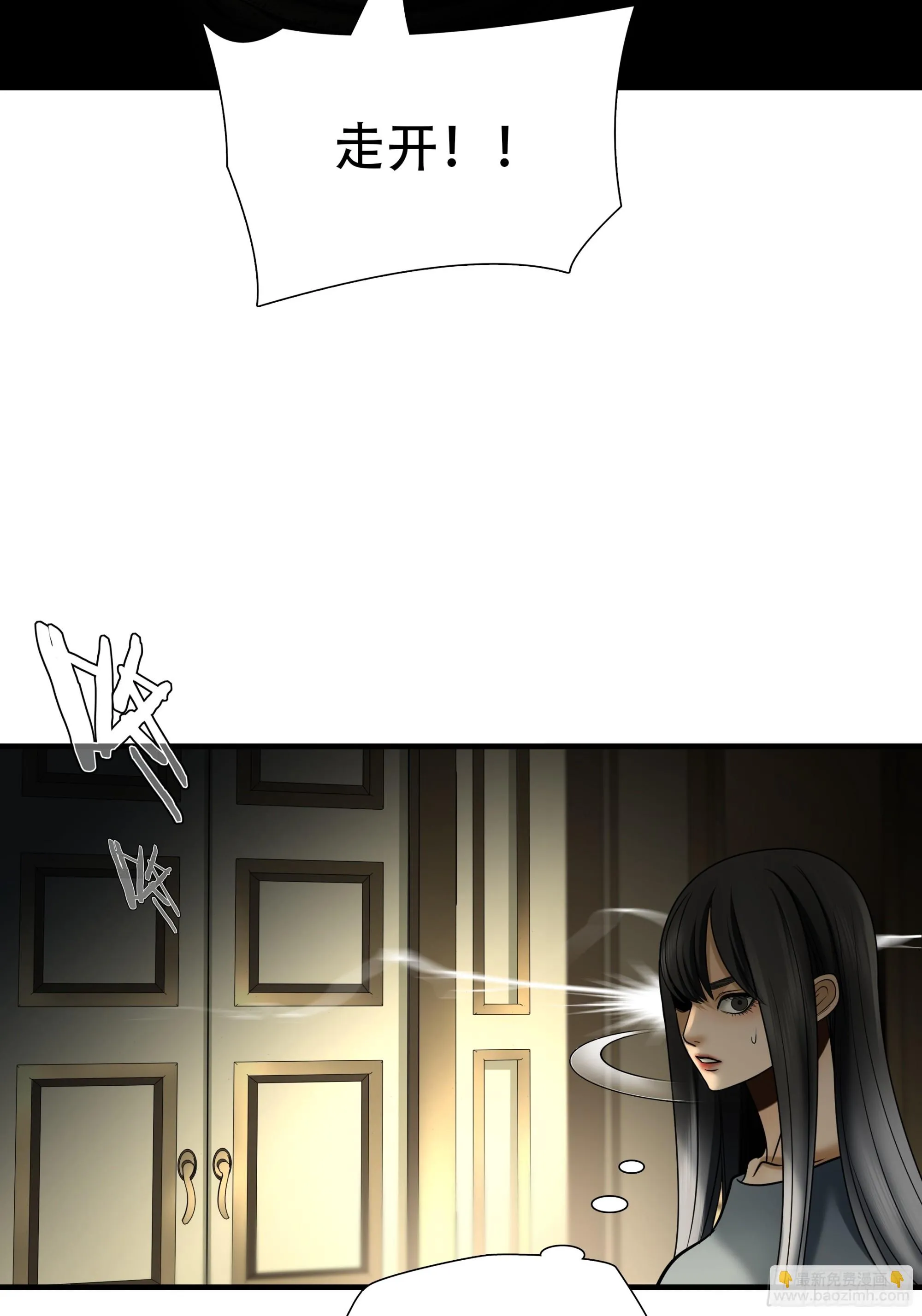第八十八话46