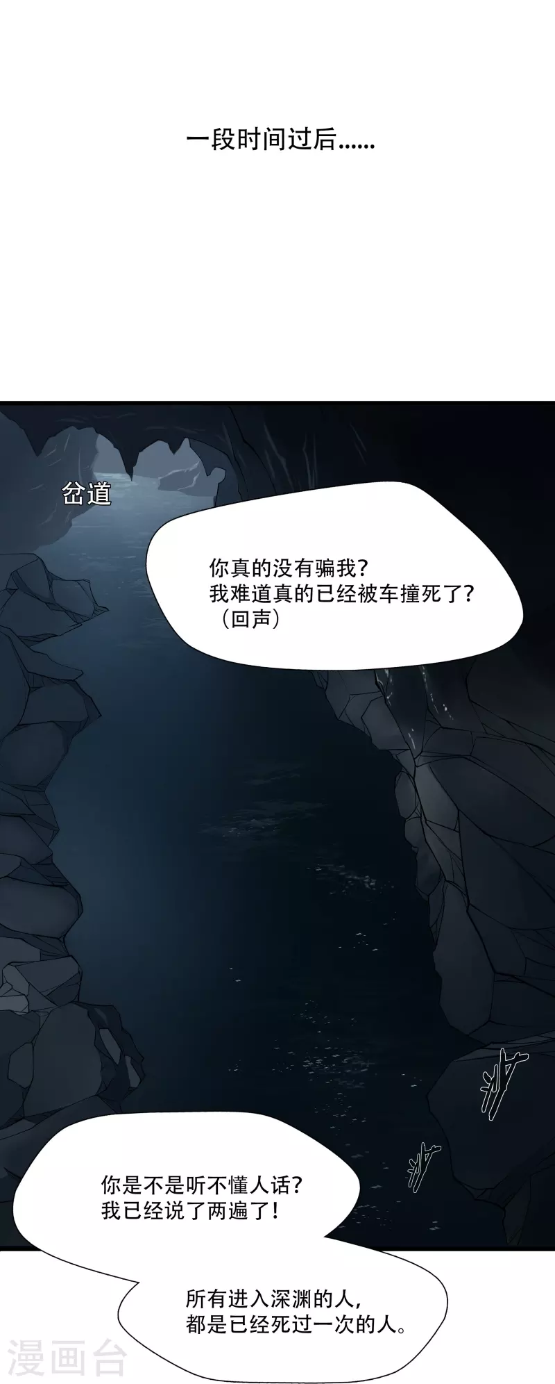 第2话4