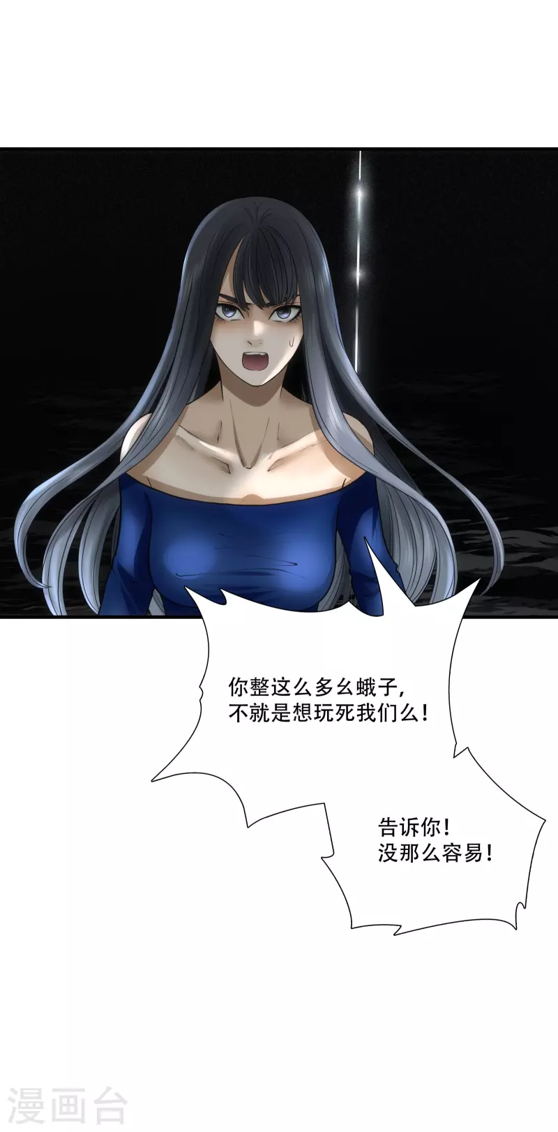第13话5