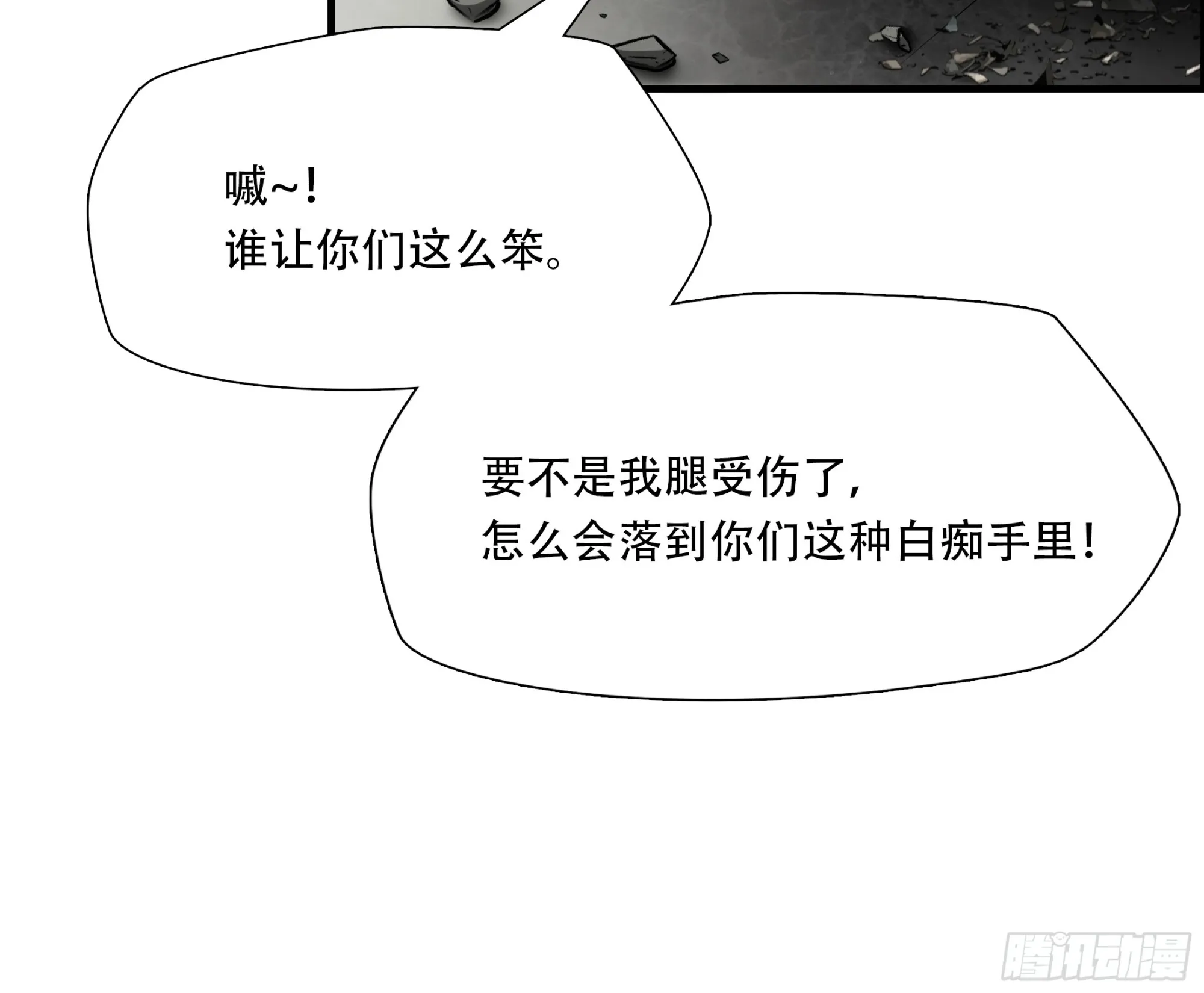 第五十四话25