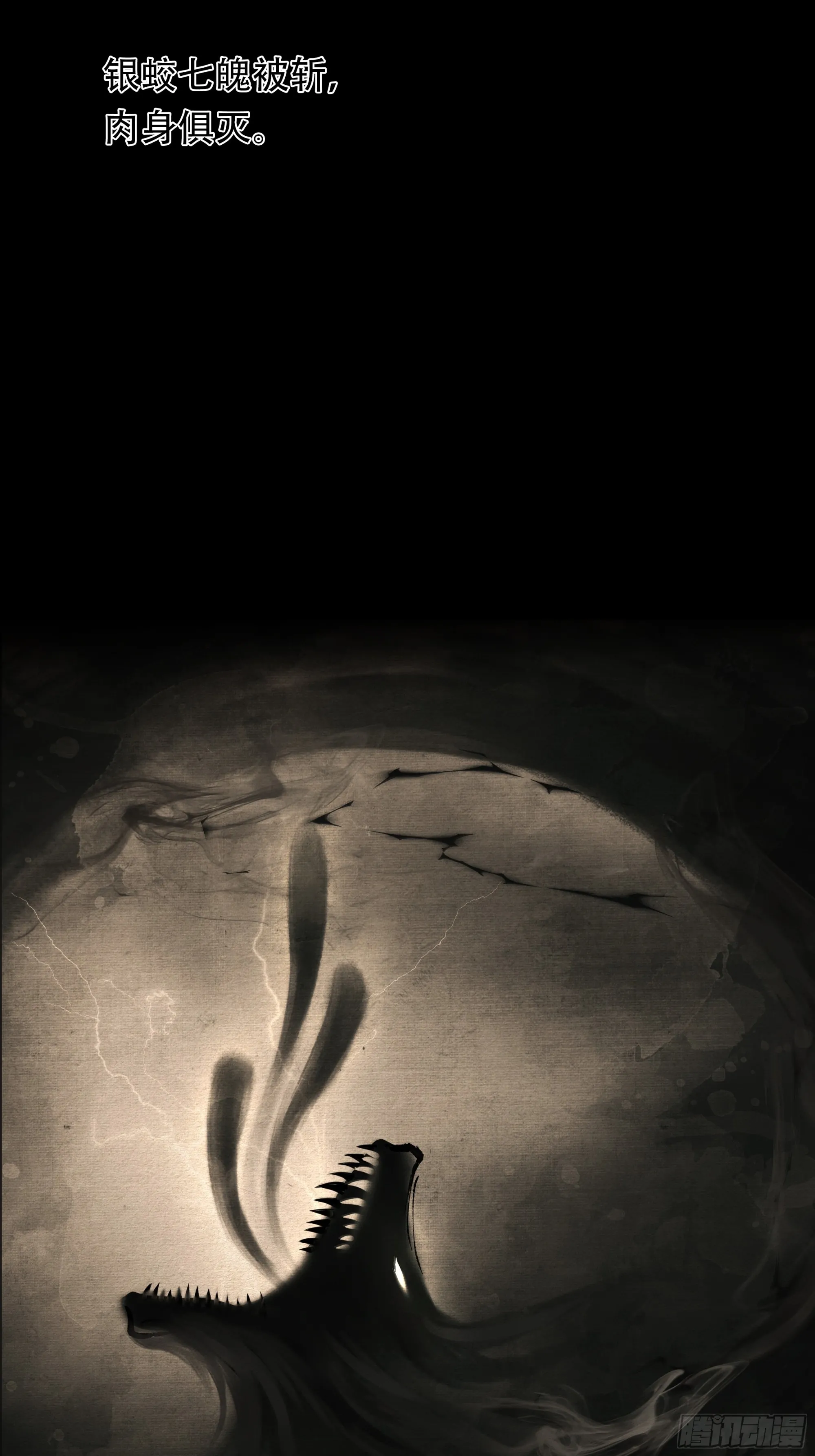 第六十一话46