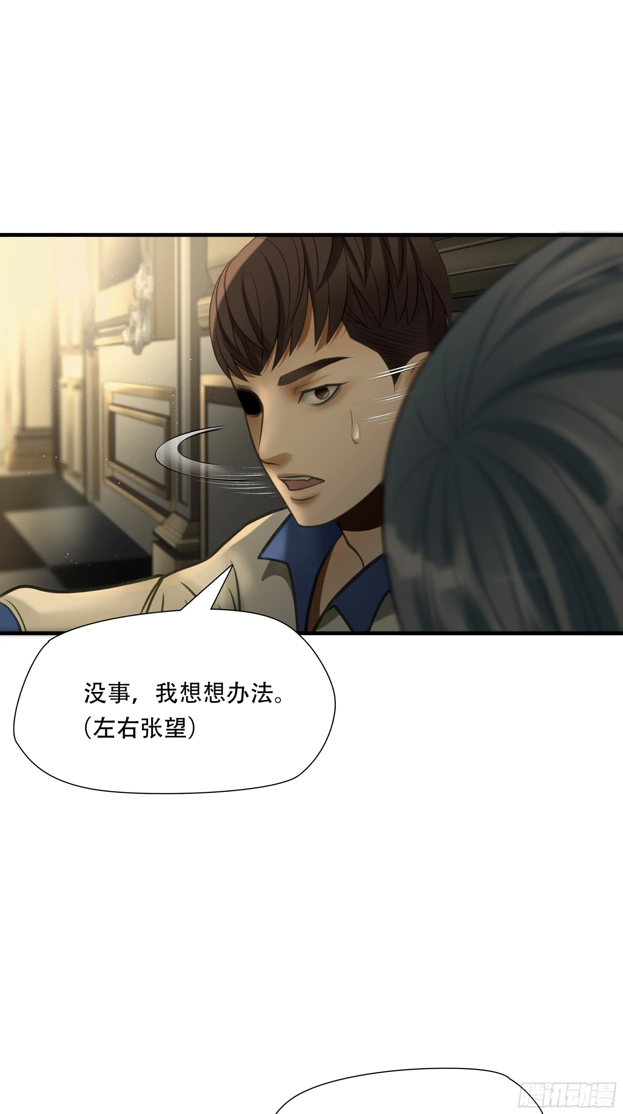 第八十一话21