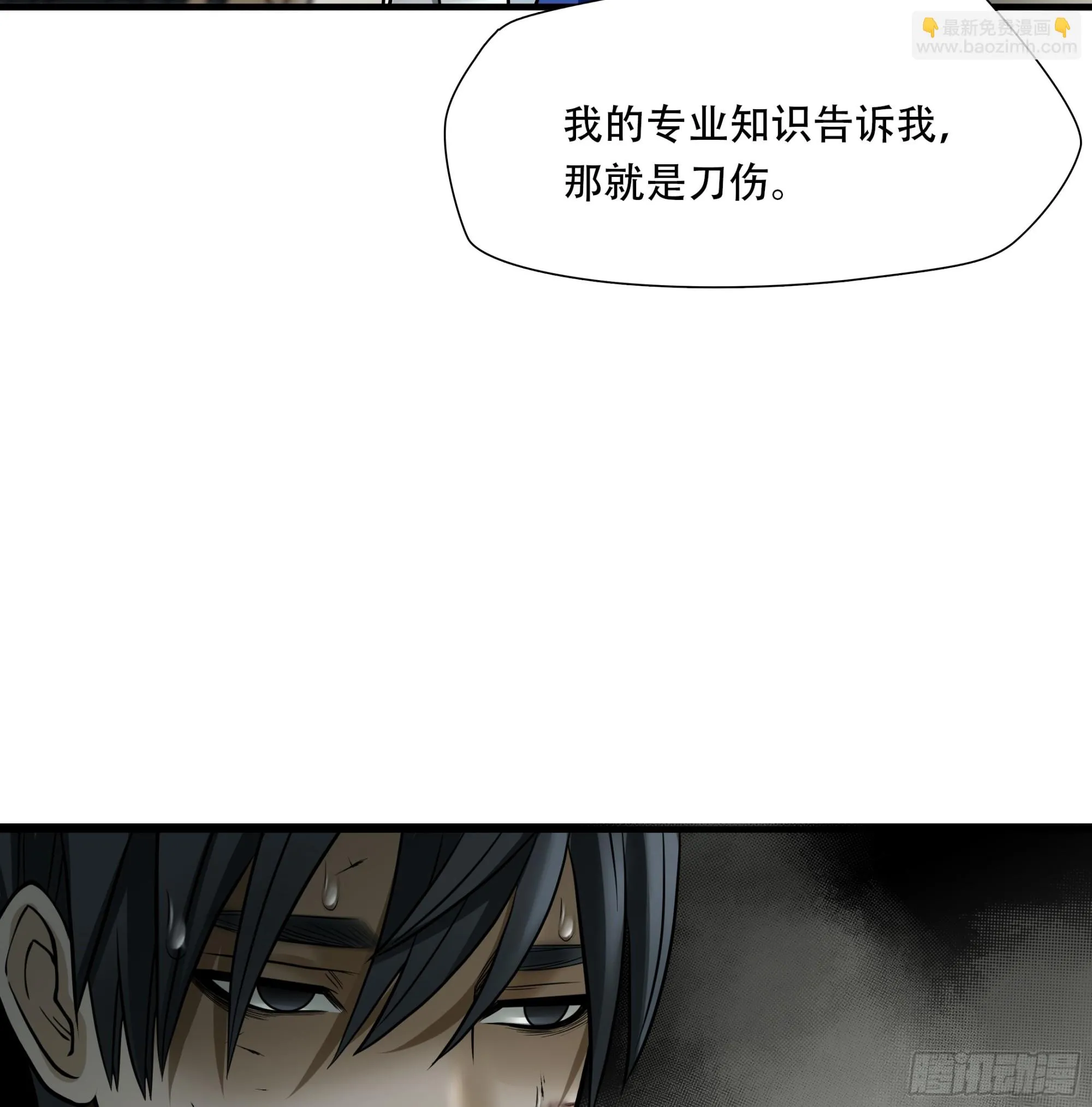 第六十五话16