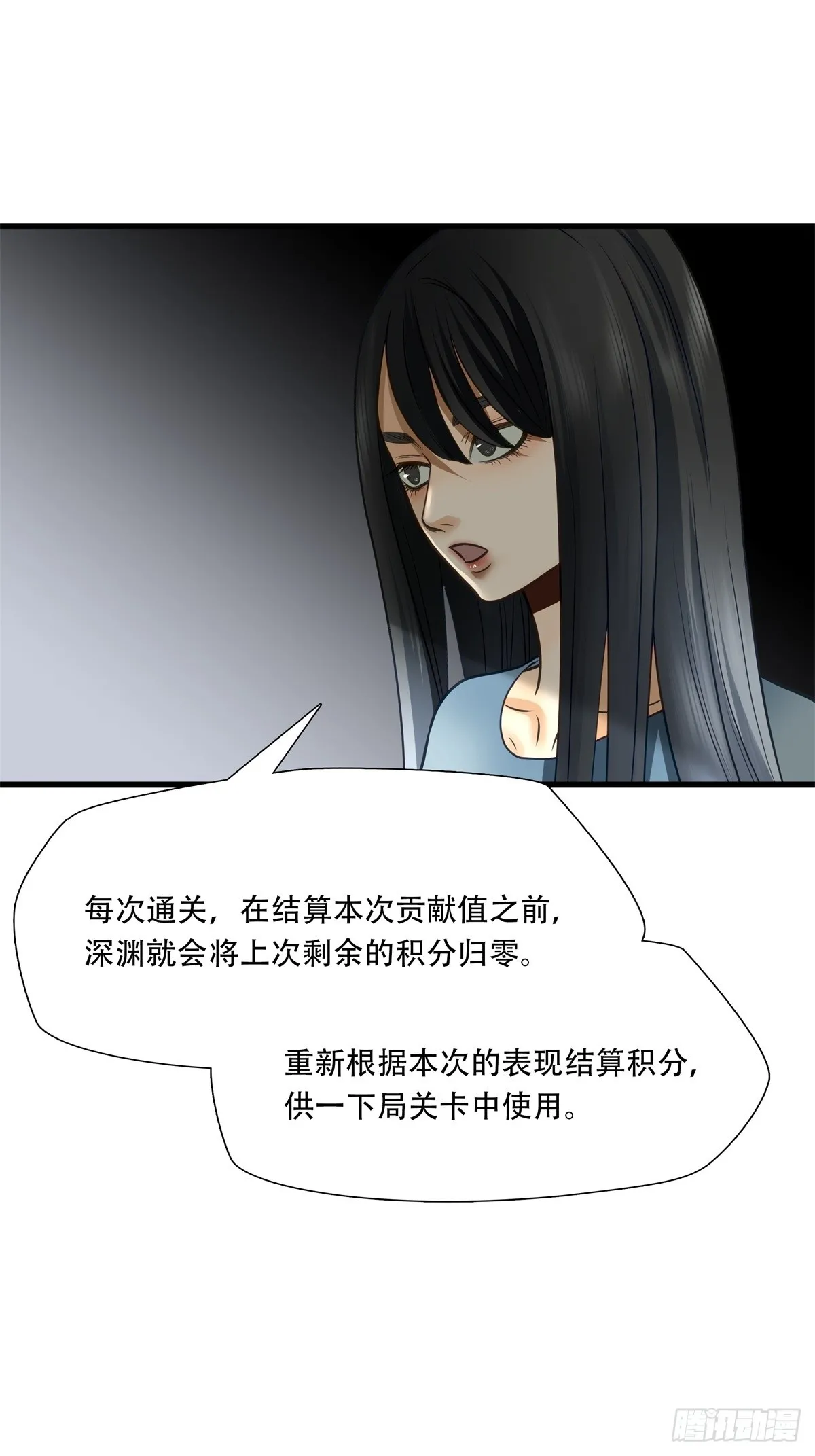 第七十八话5