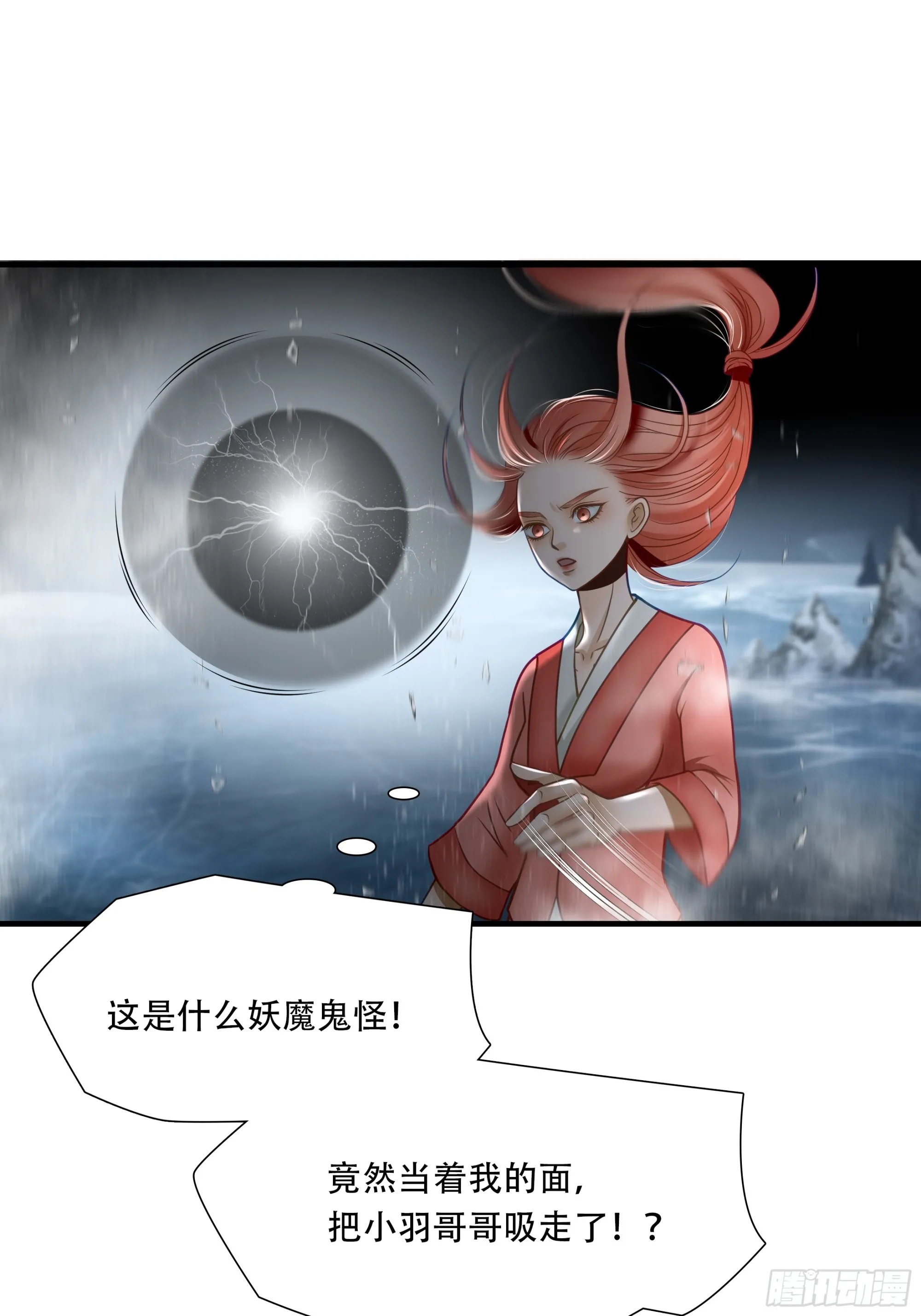 第七十八话47