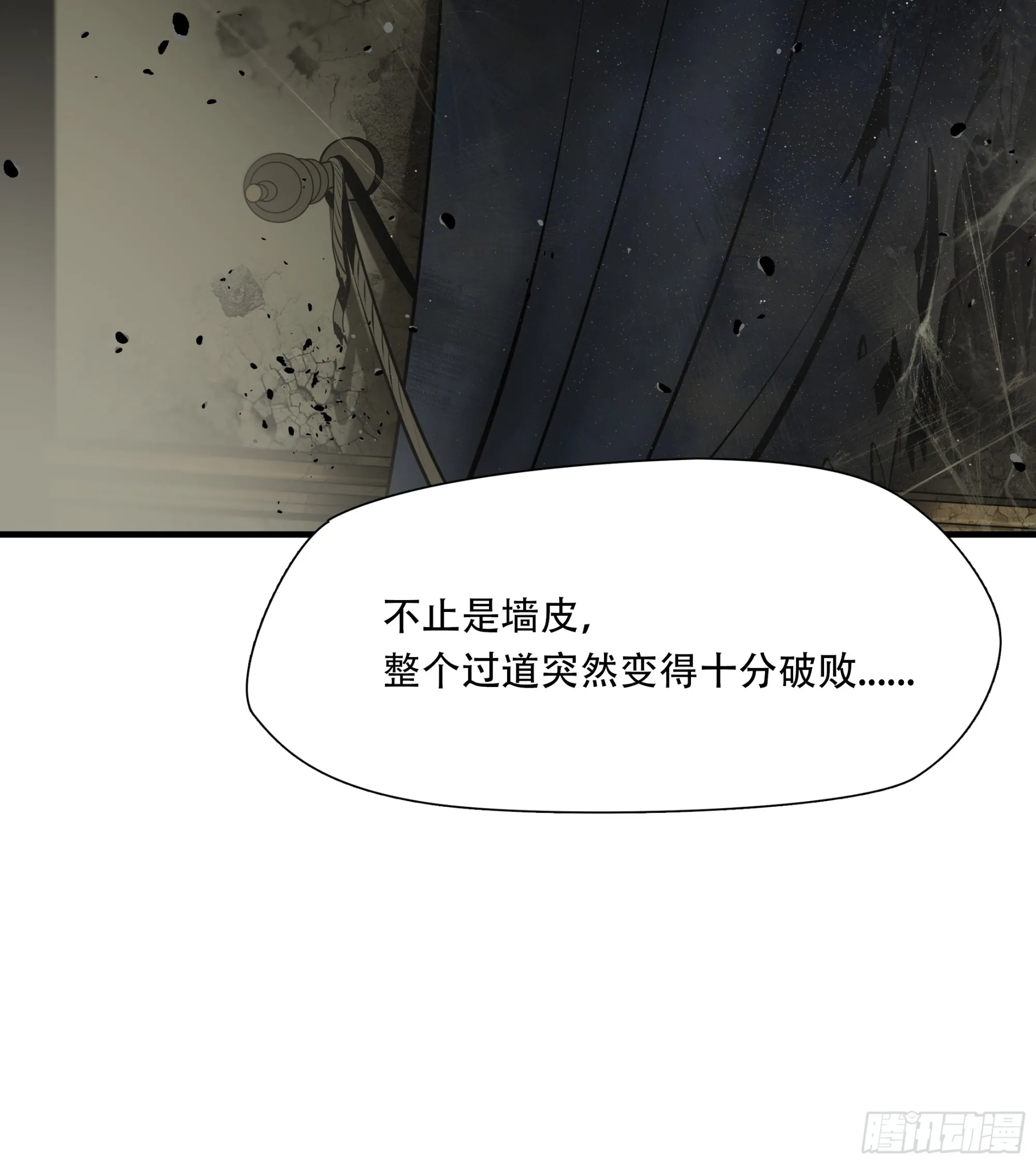 第九十七话4