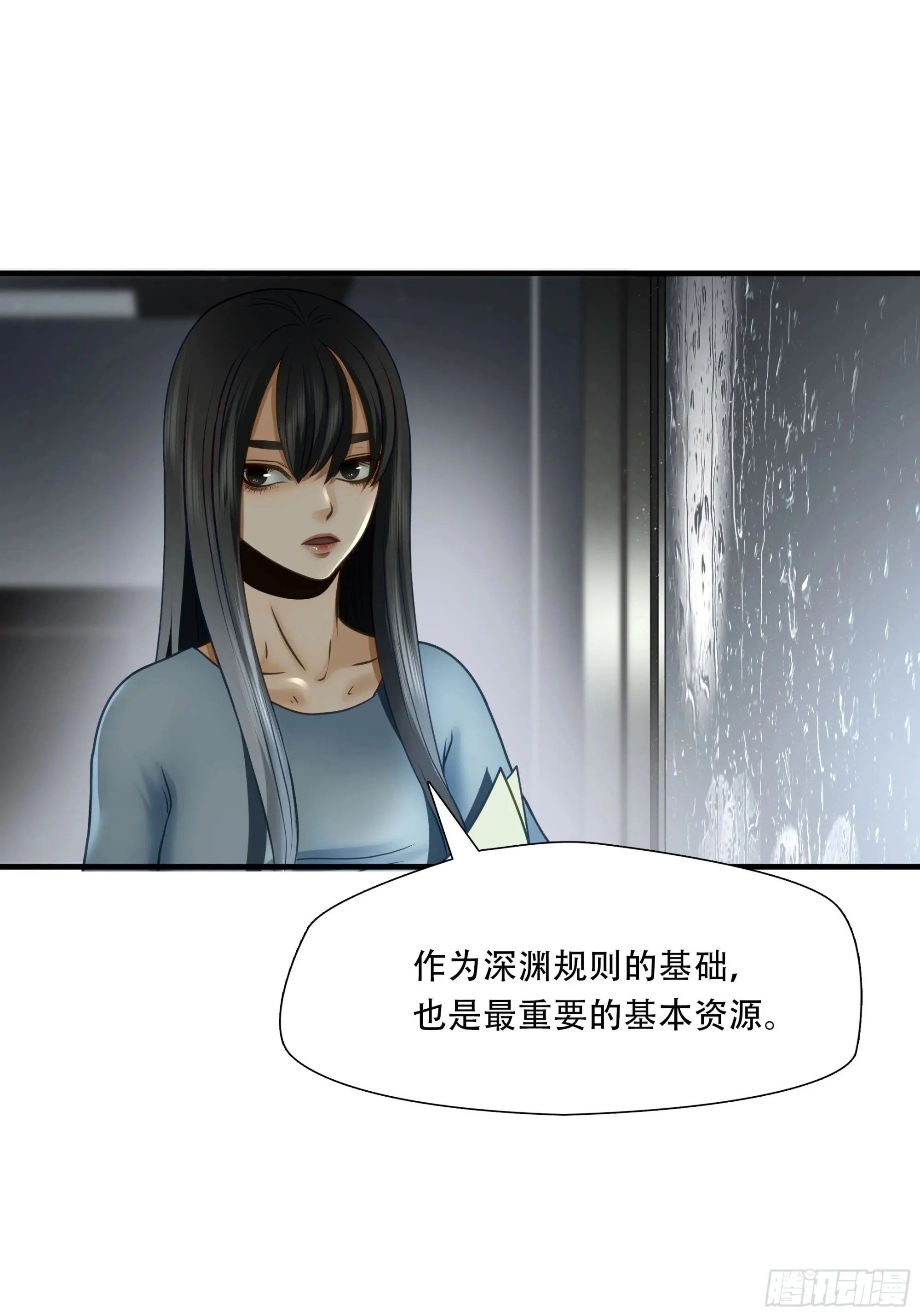 第七十七话49