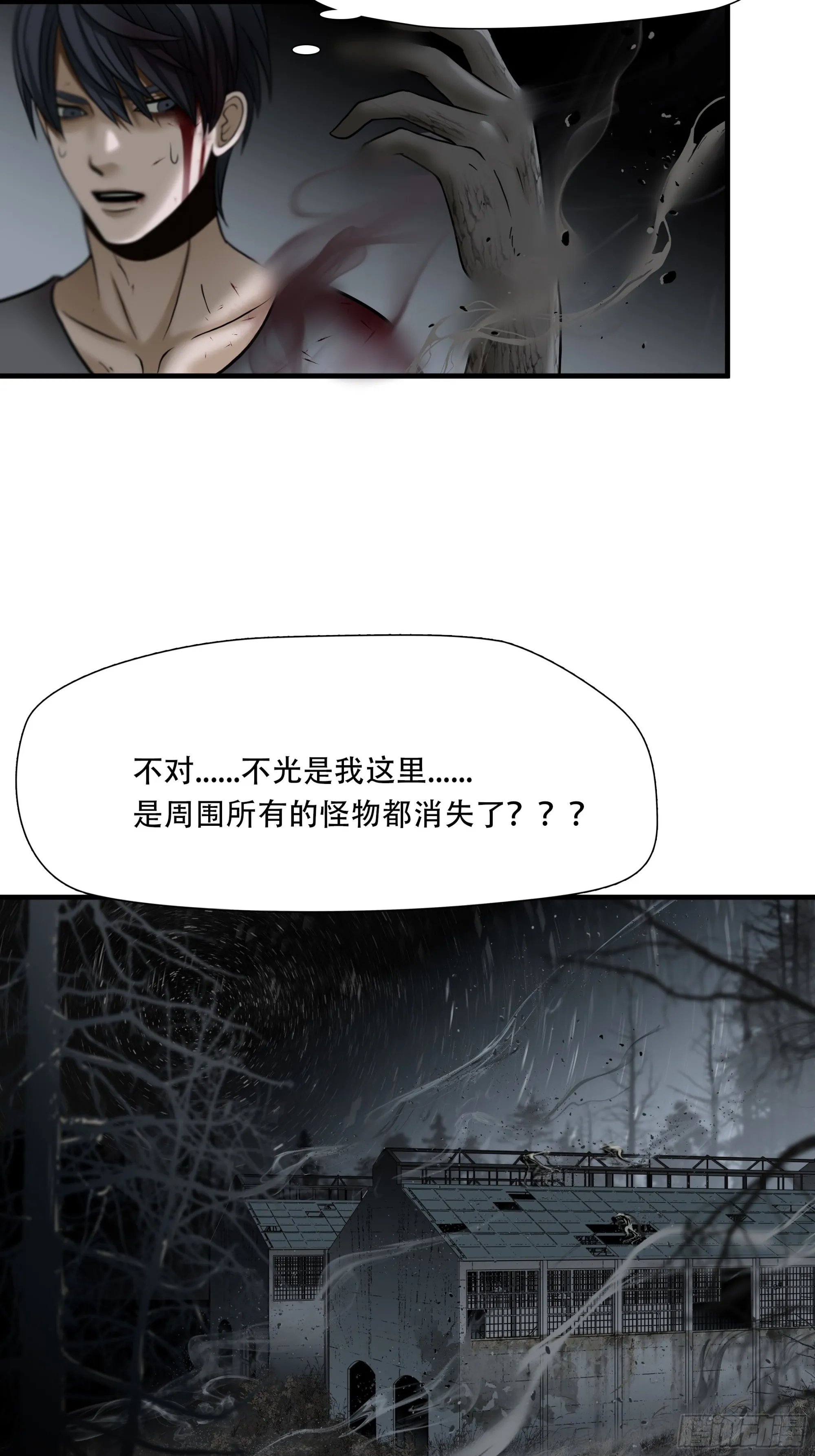 第四十六话6