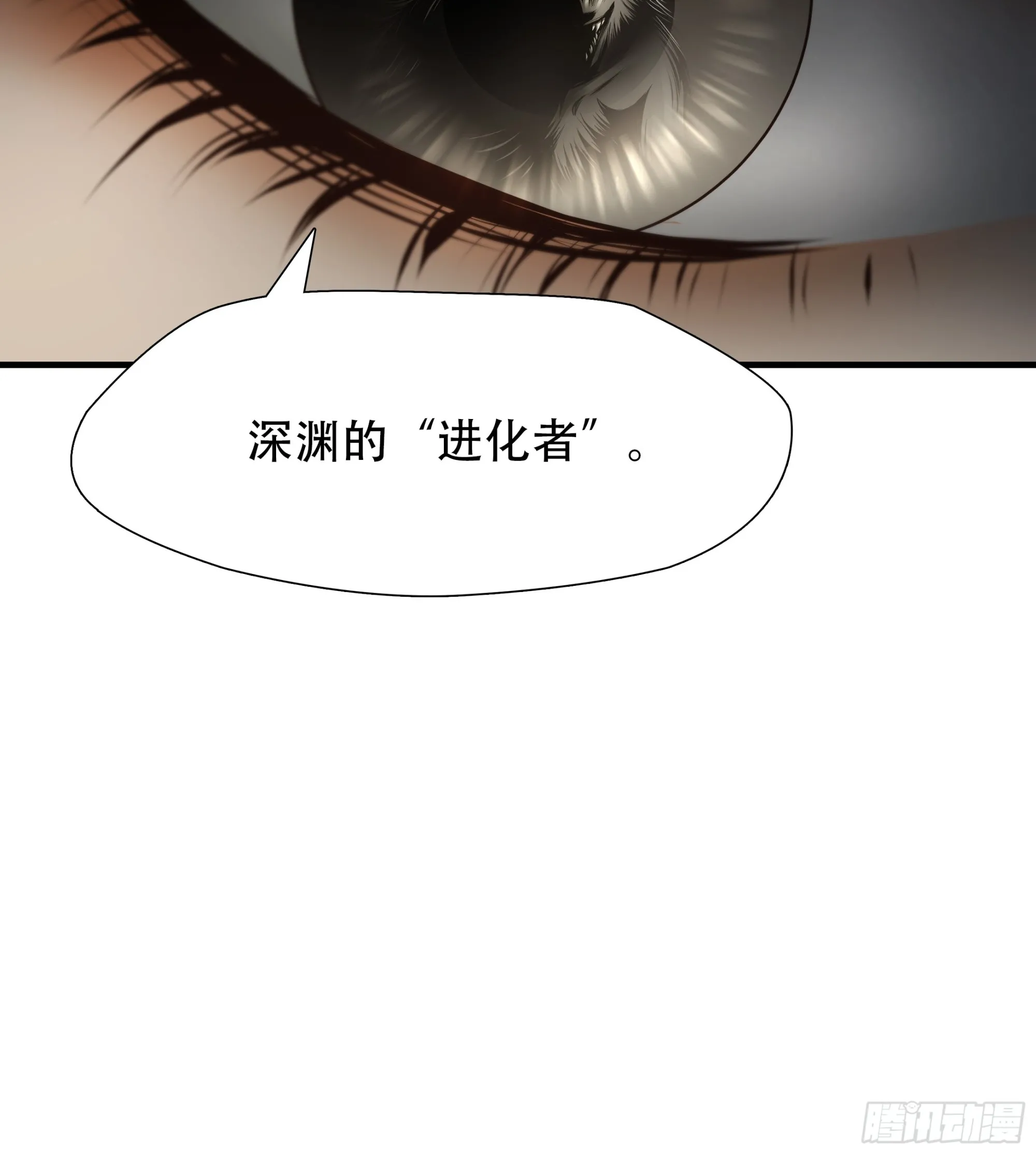 第七十七话26