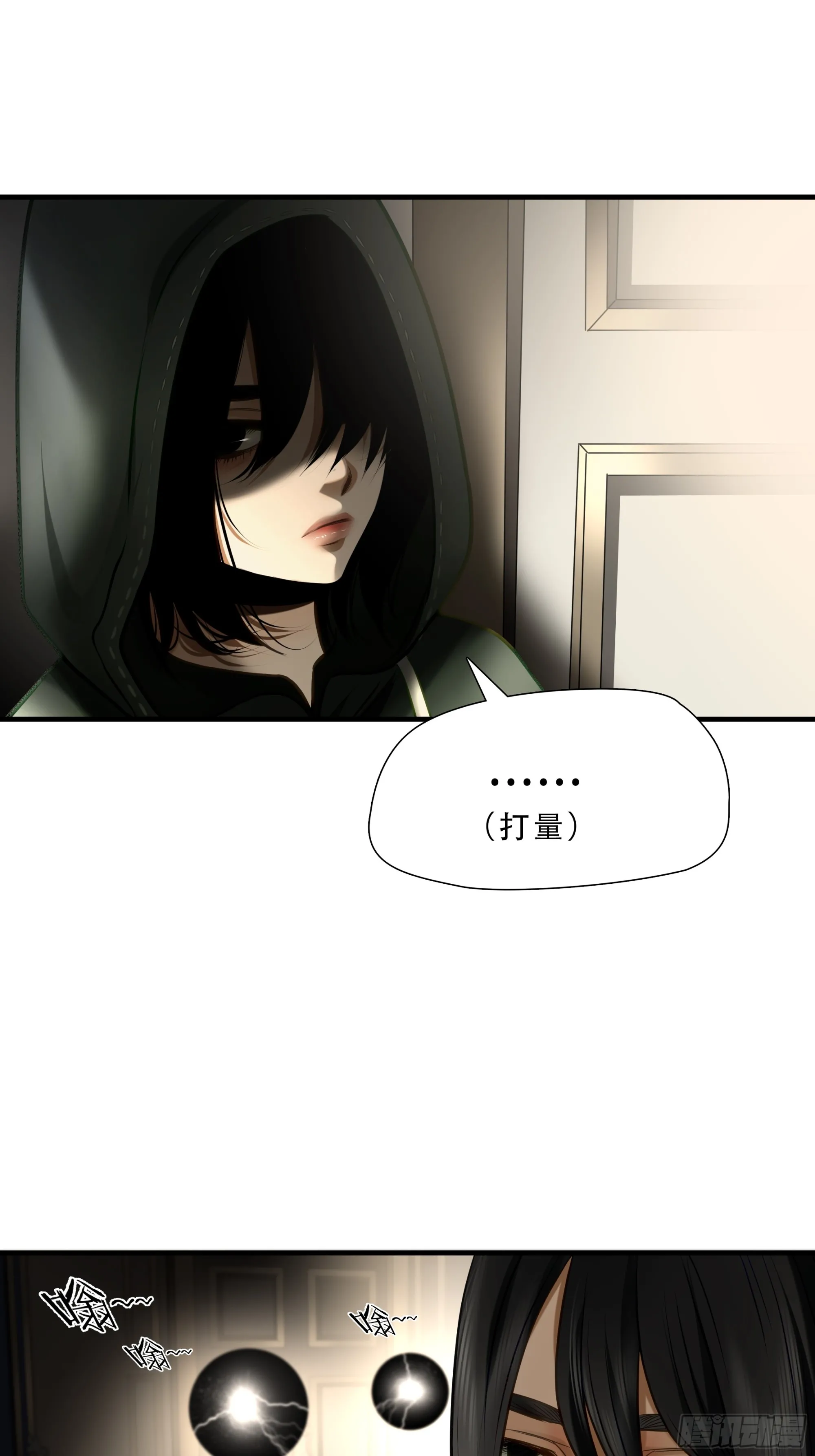 第七十九话32