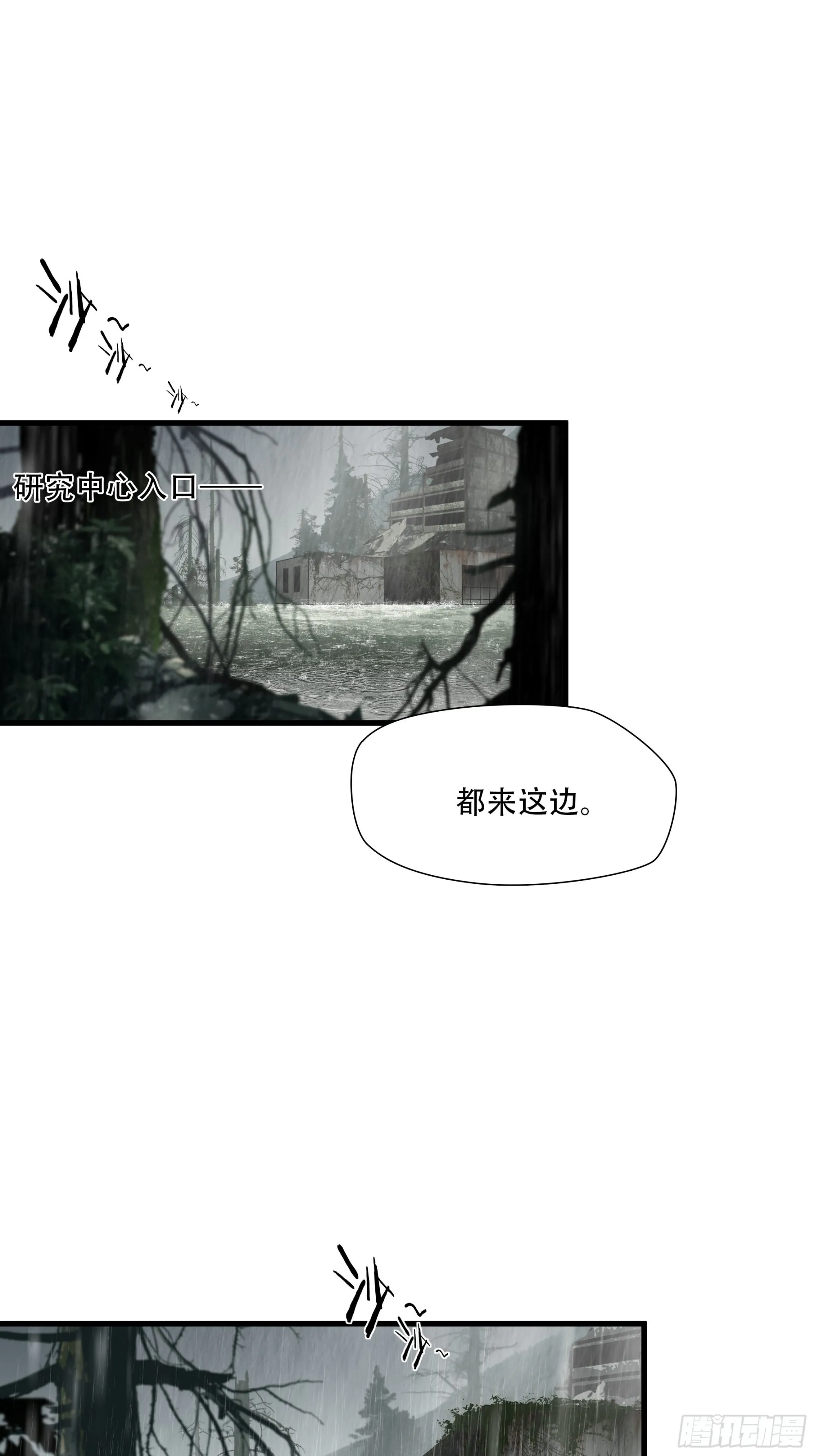 第五十话5