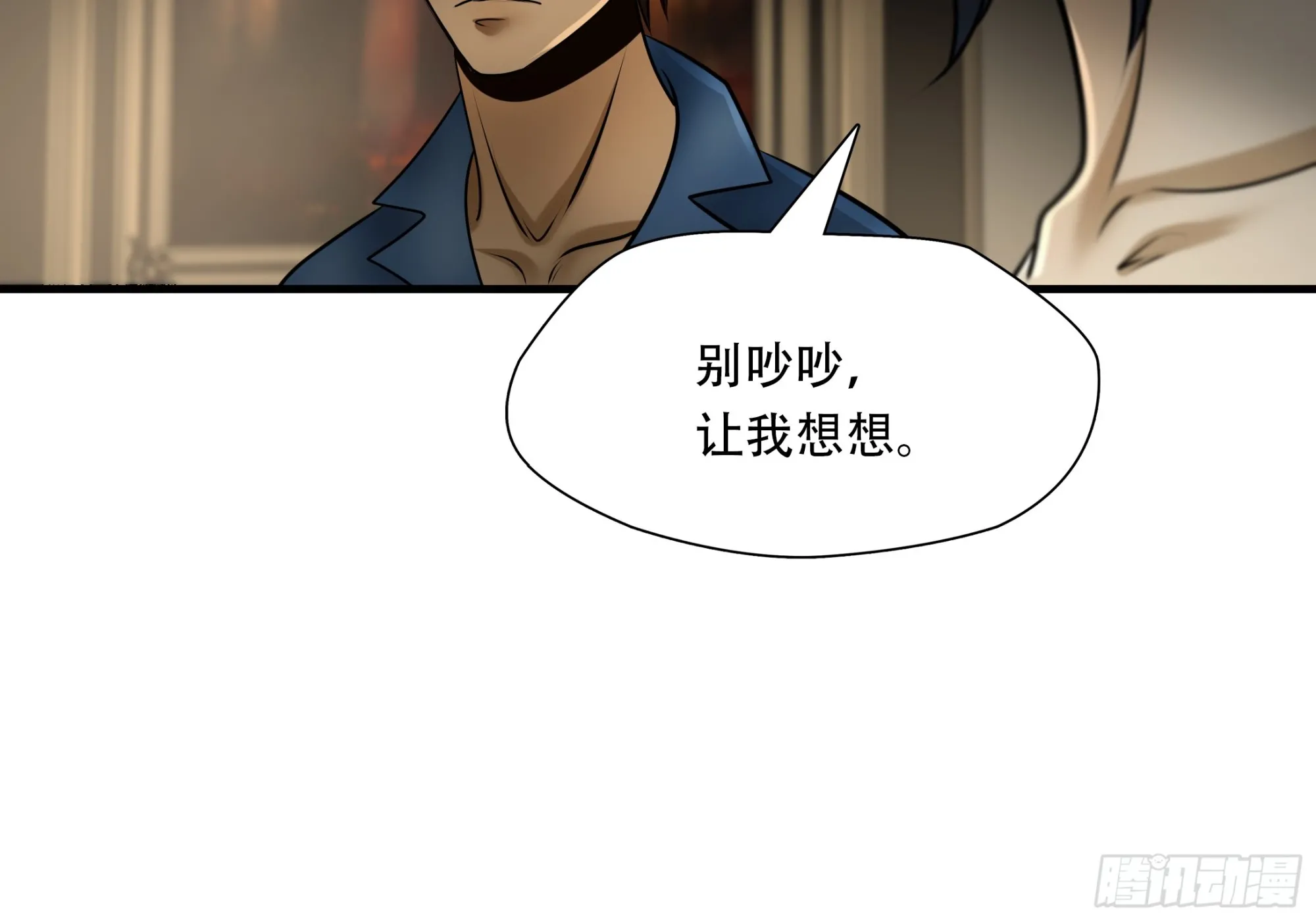 第一百话16