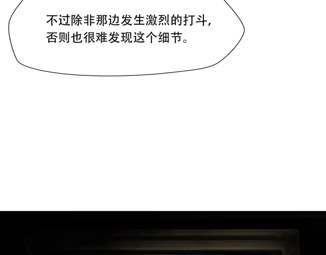 第100话8