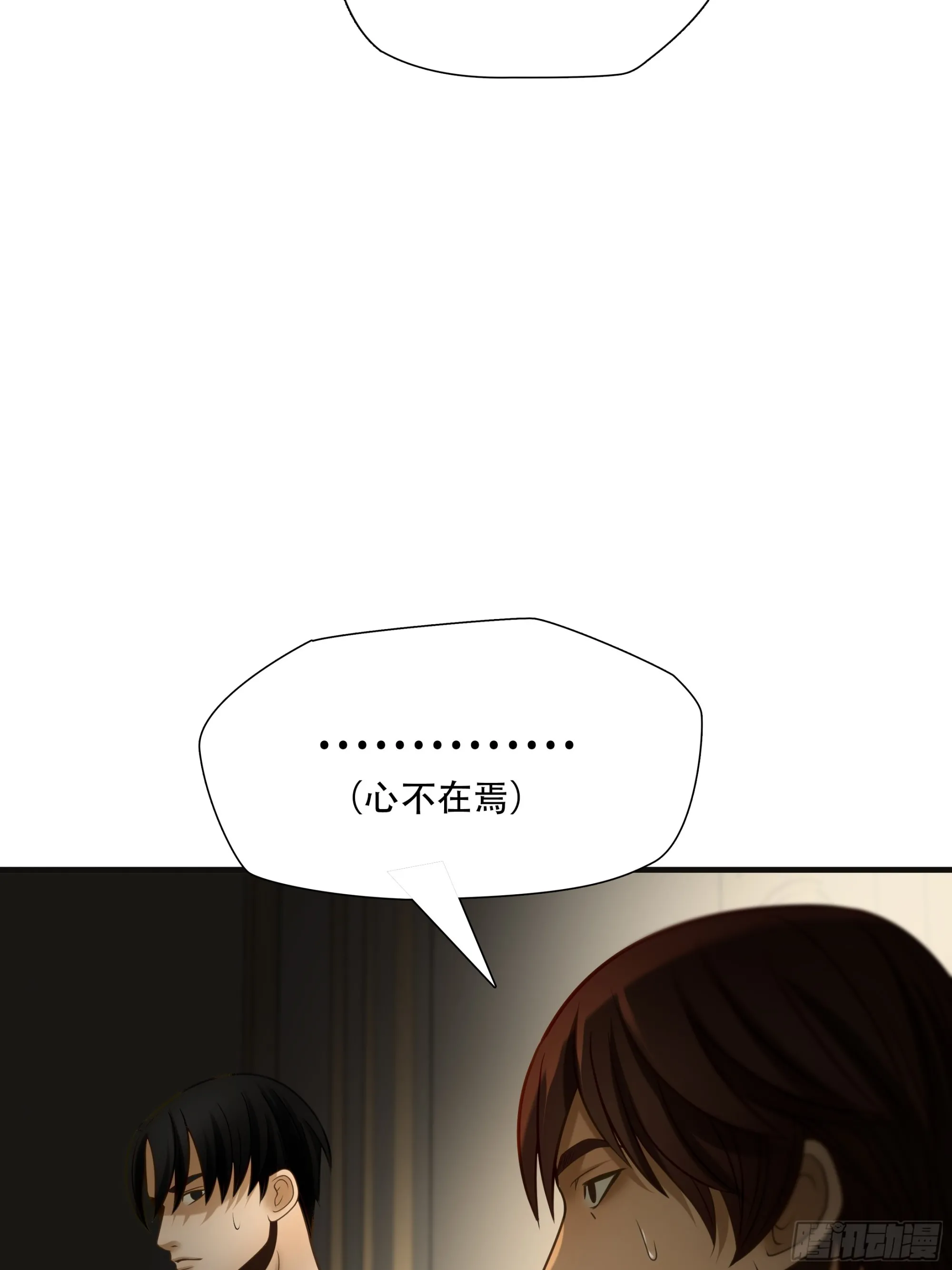 第九十话17