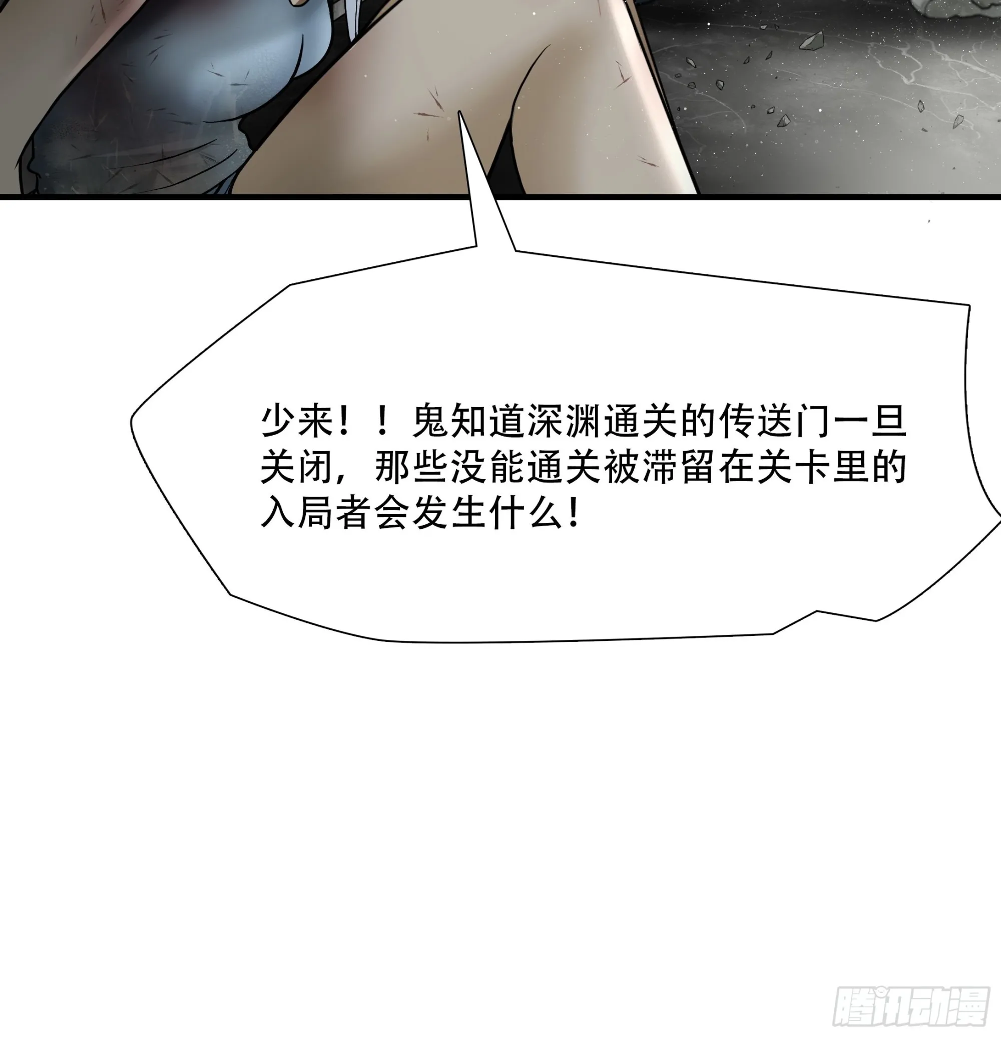 第五十二话9
