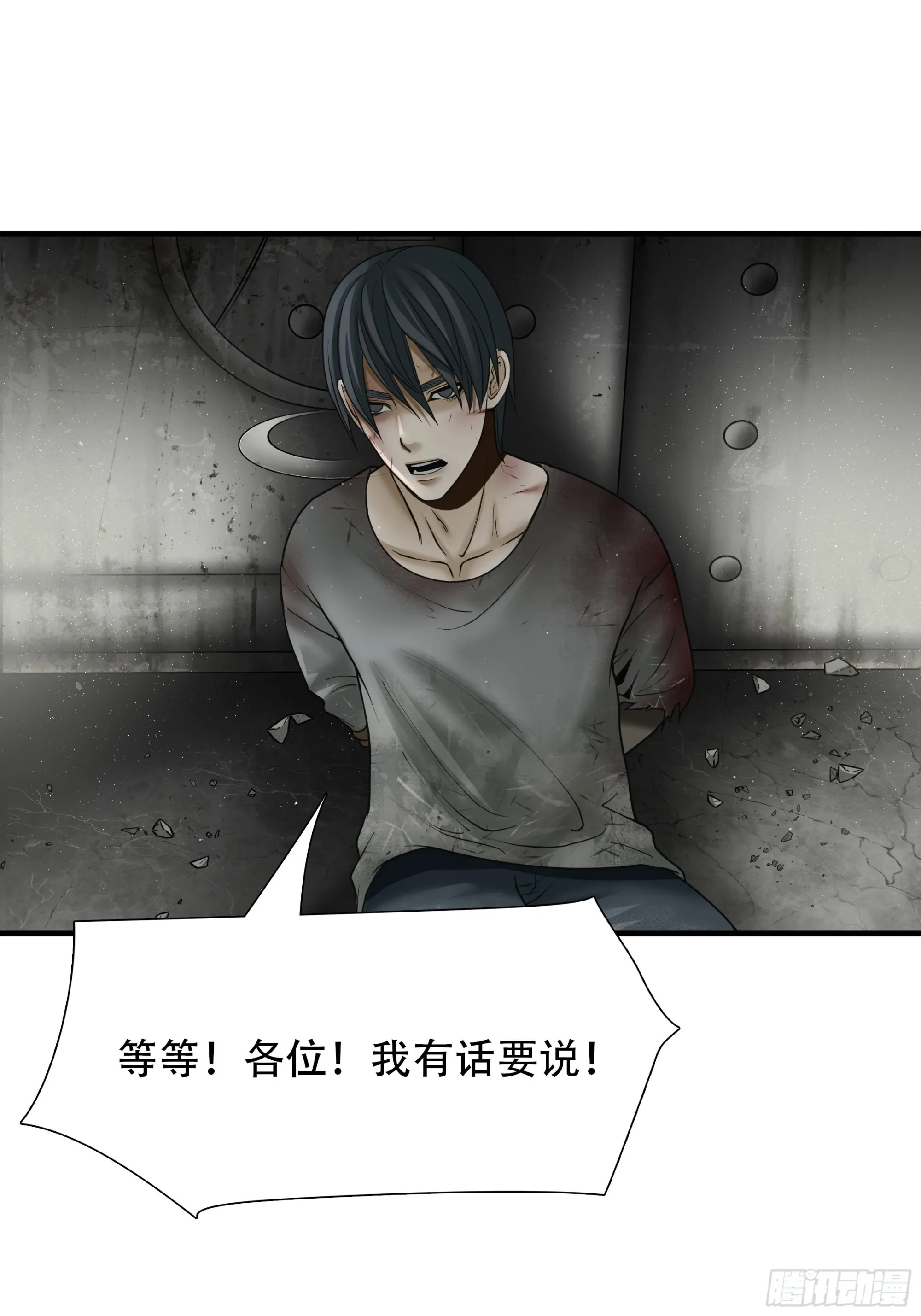 第五十二话23