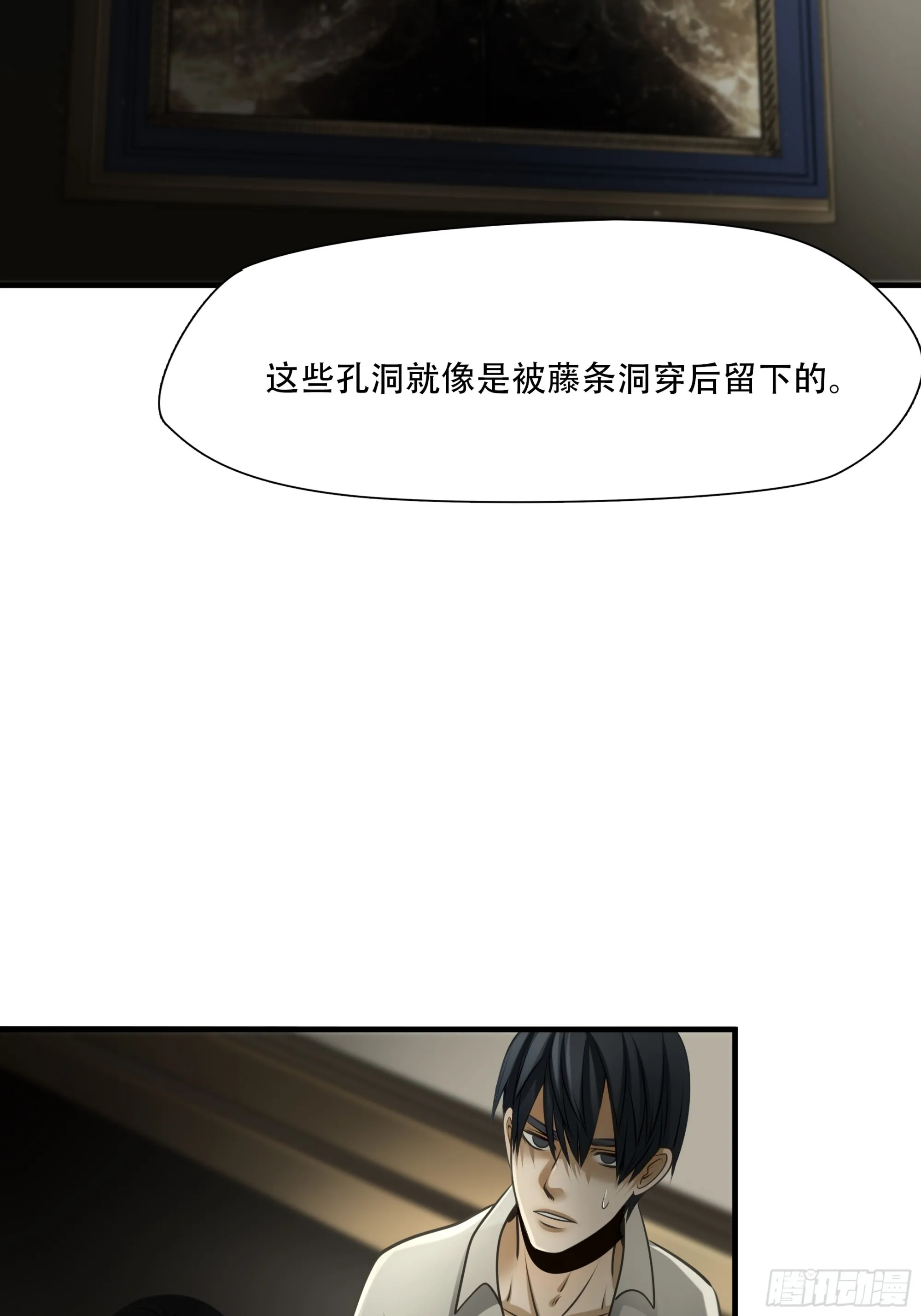 第九十八话42