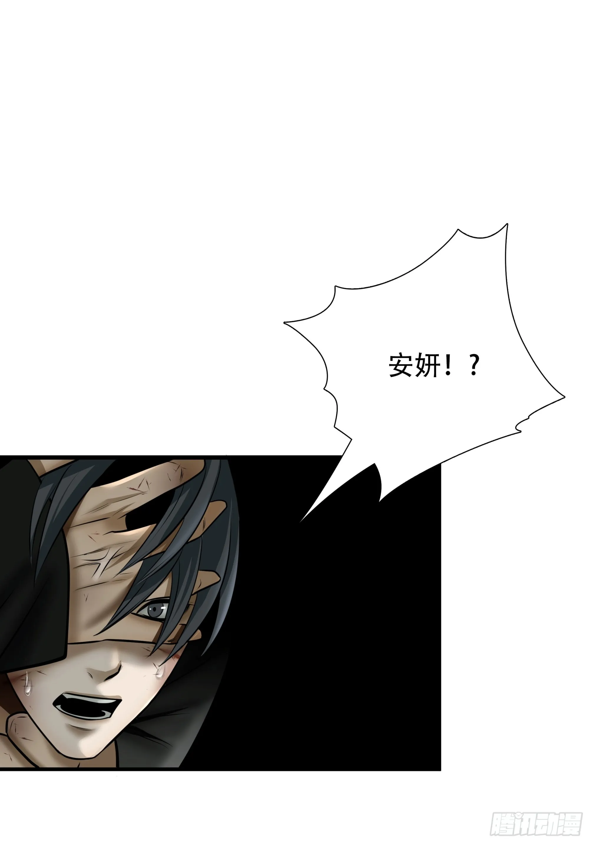 第五十五话5