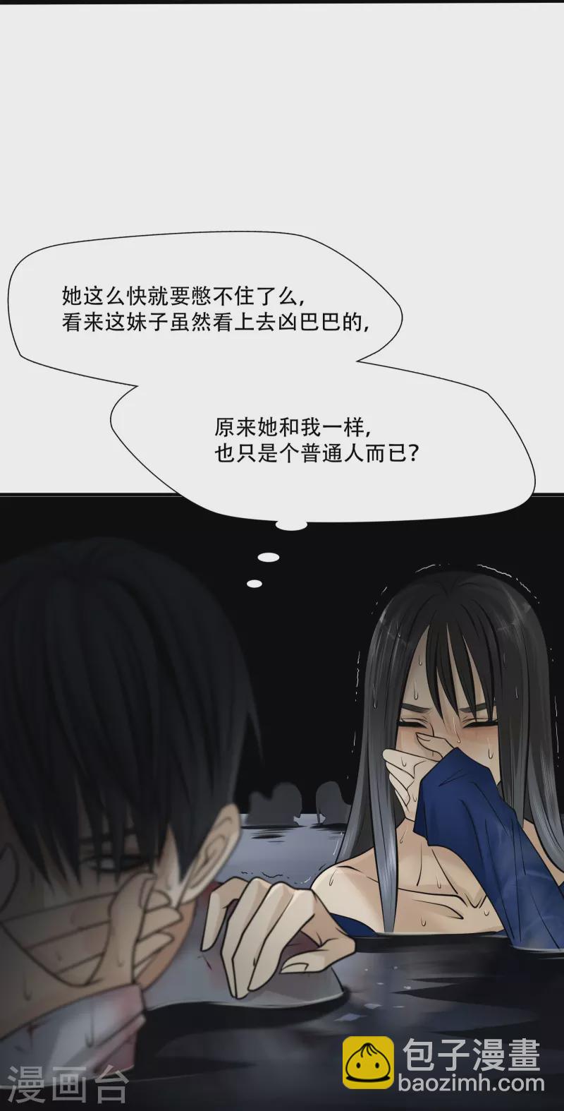 第3话35
