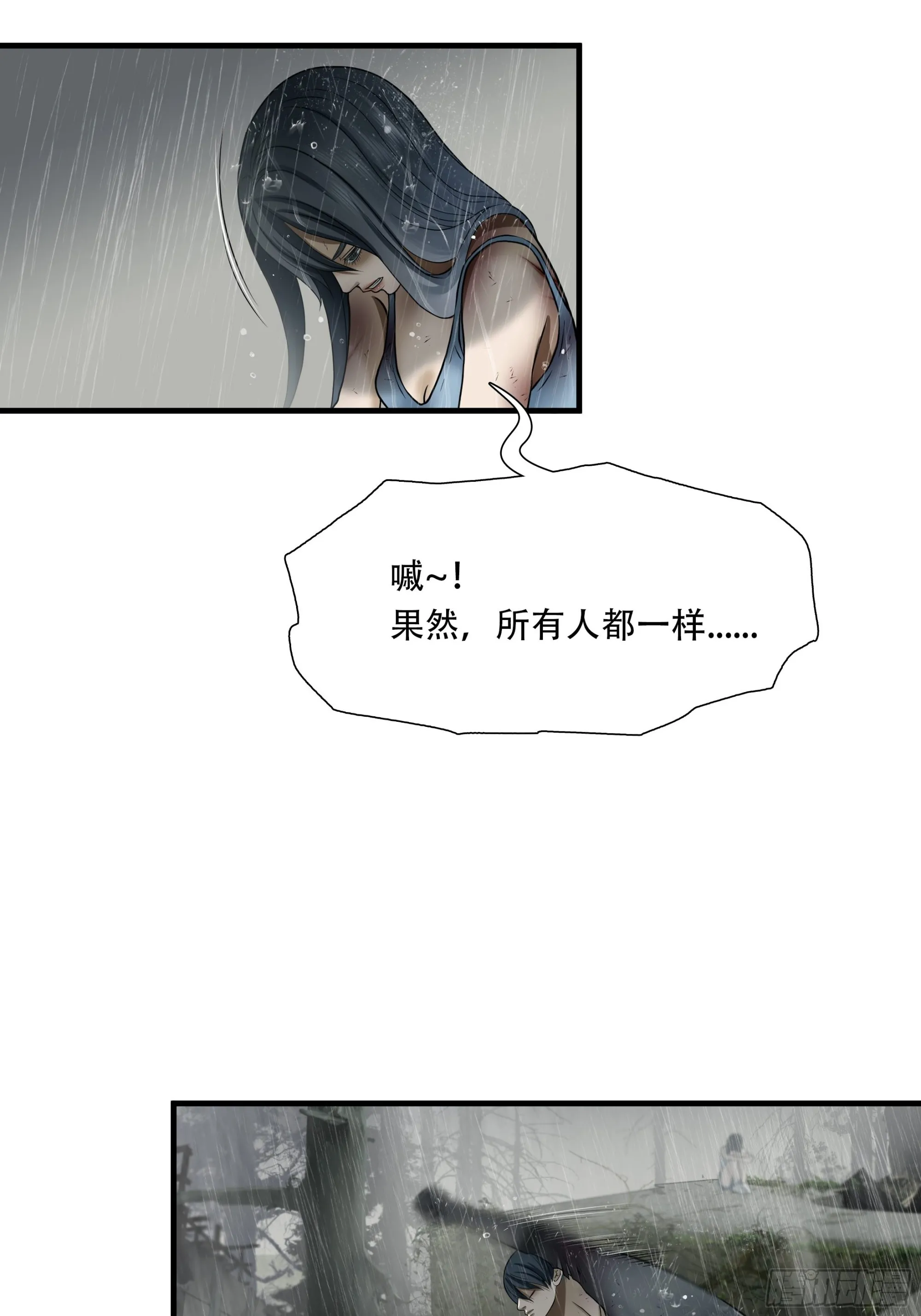 第五十一话3