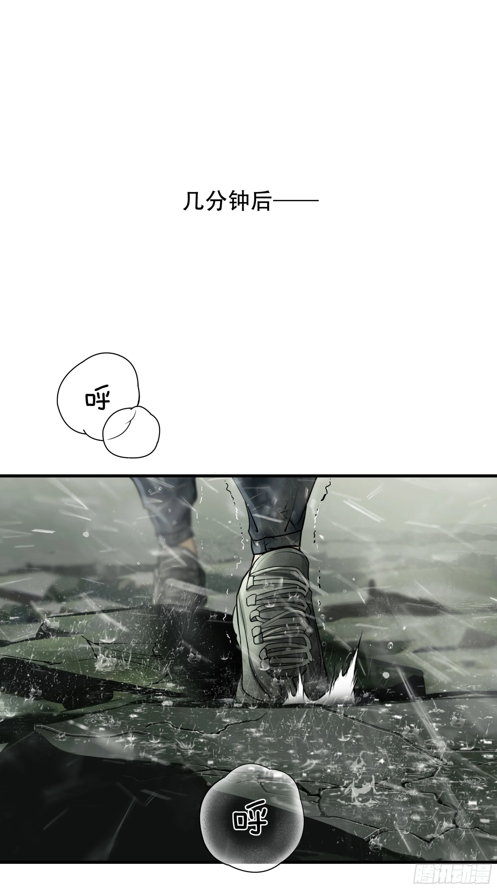 第六十话4