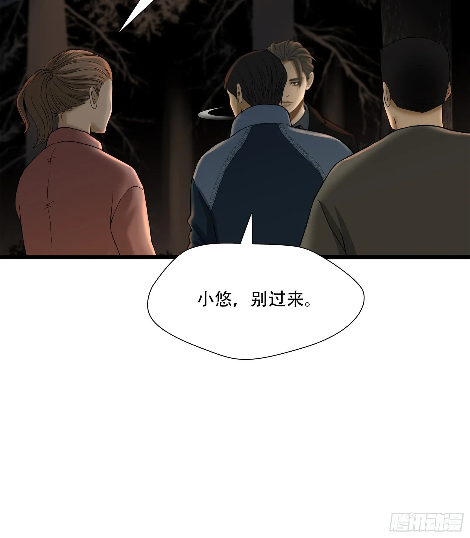 第二十四话14