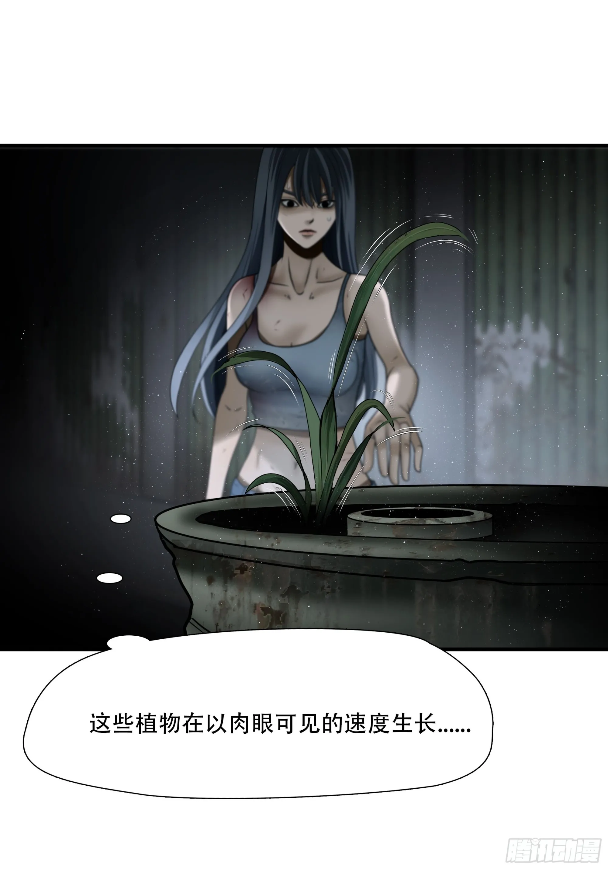 第四十六话32