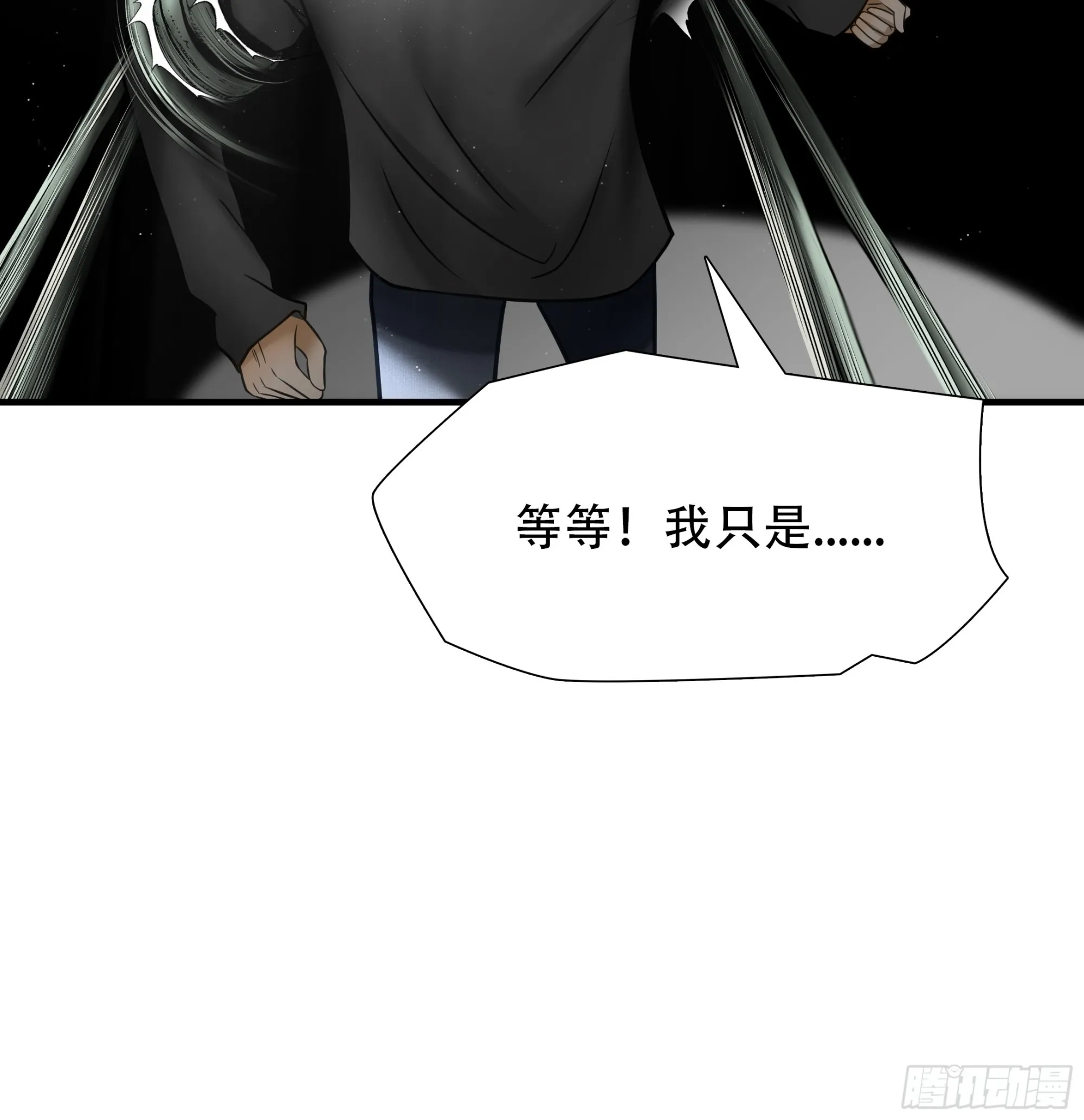 第八十八话8