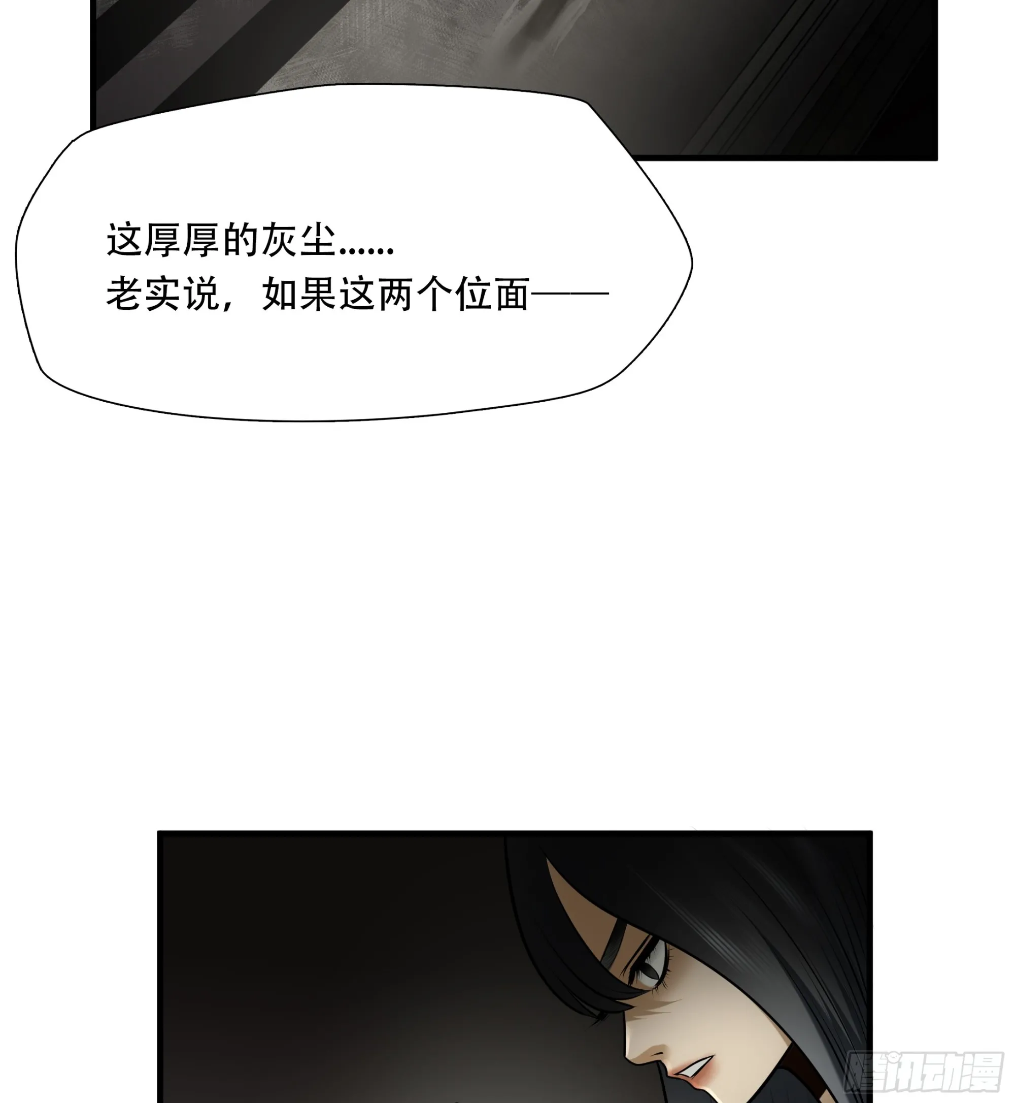 第九十九话21