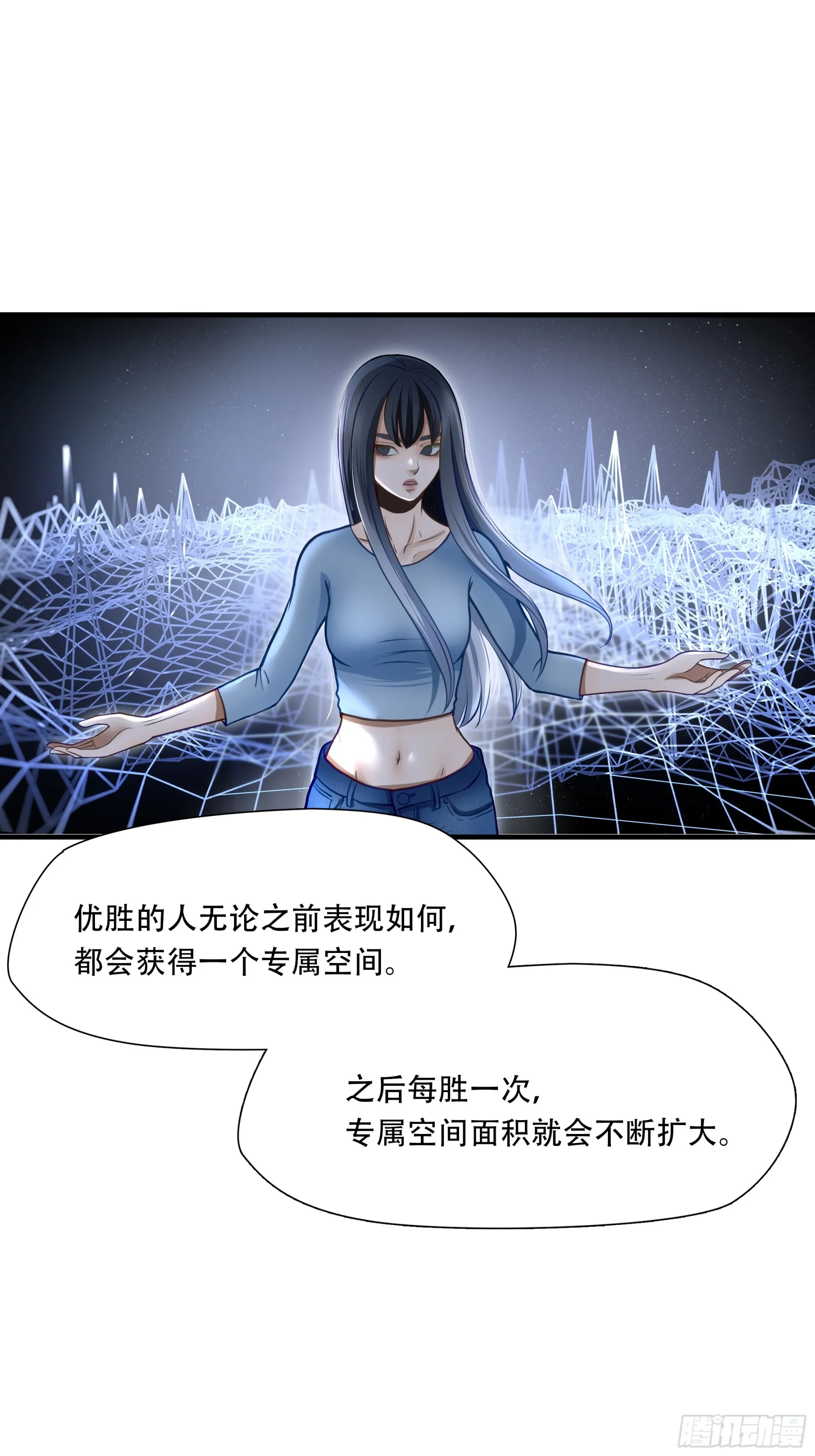 第七十七话10