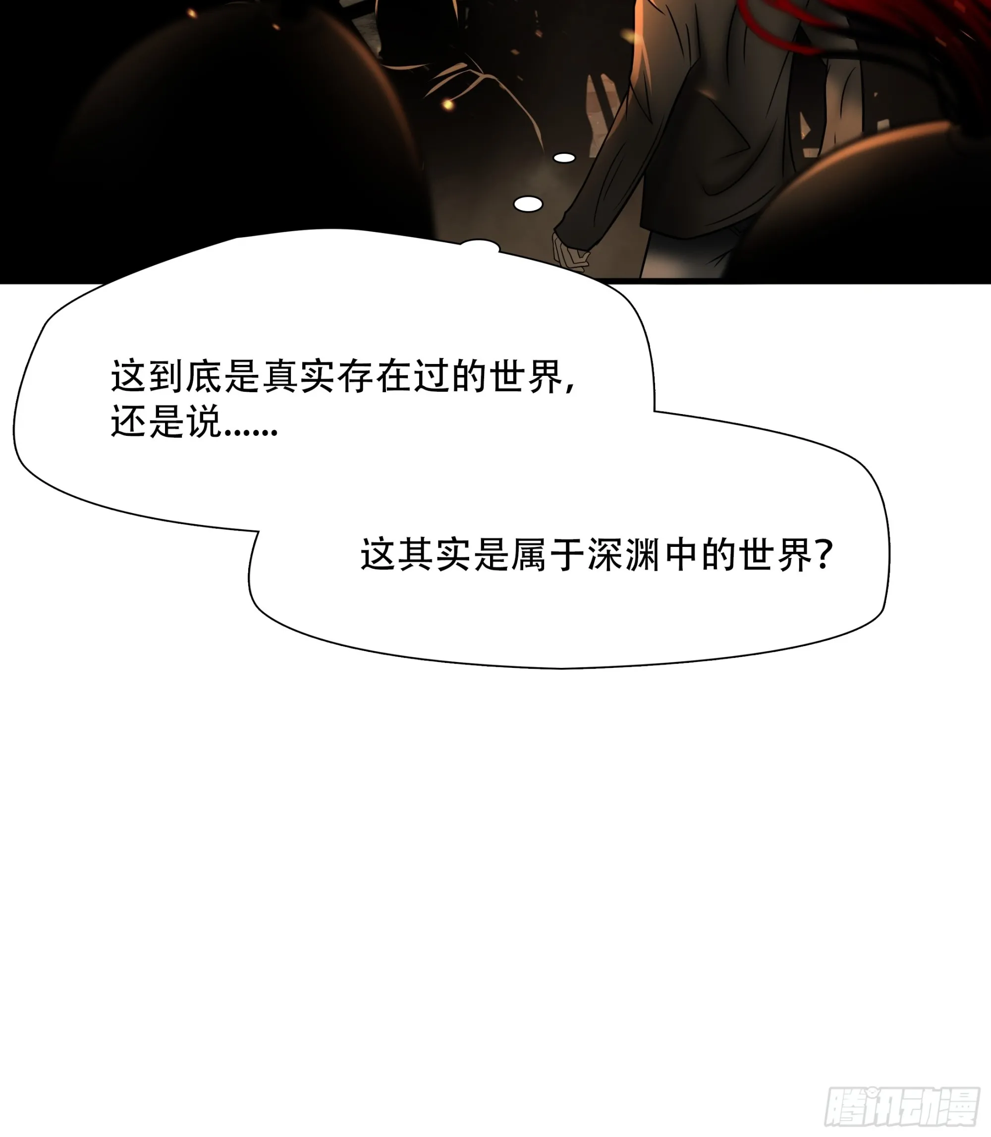 第八十六话19
