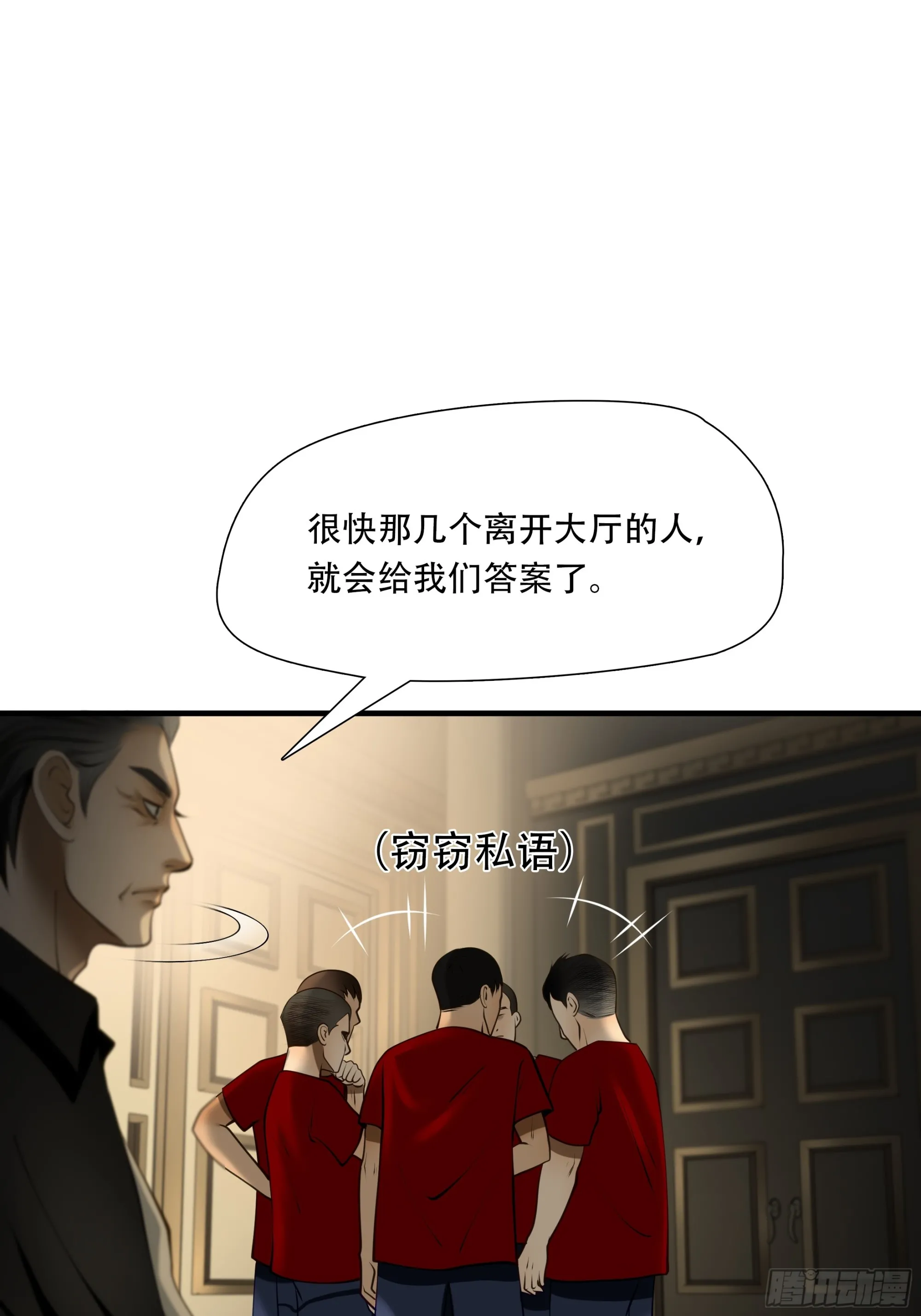 第八十四话37