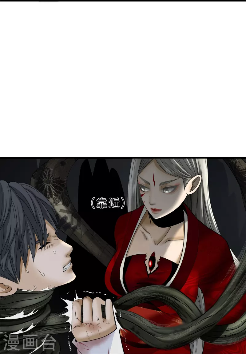 第16话23