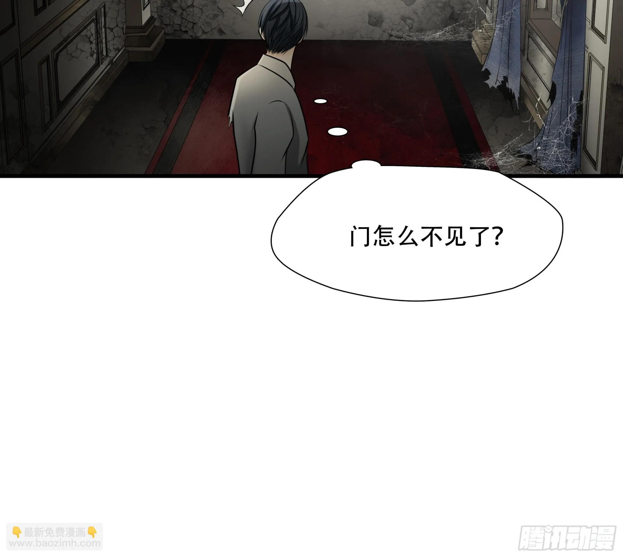 第九十七话11