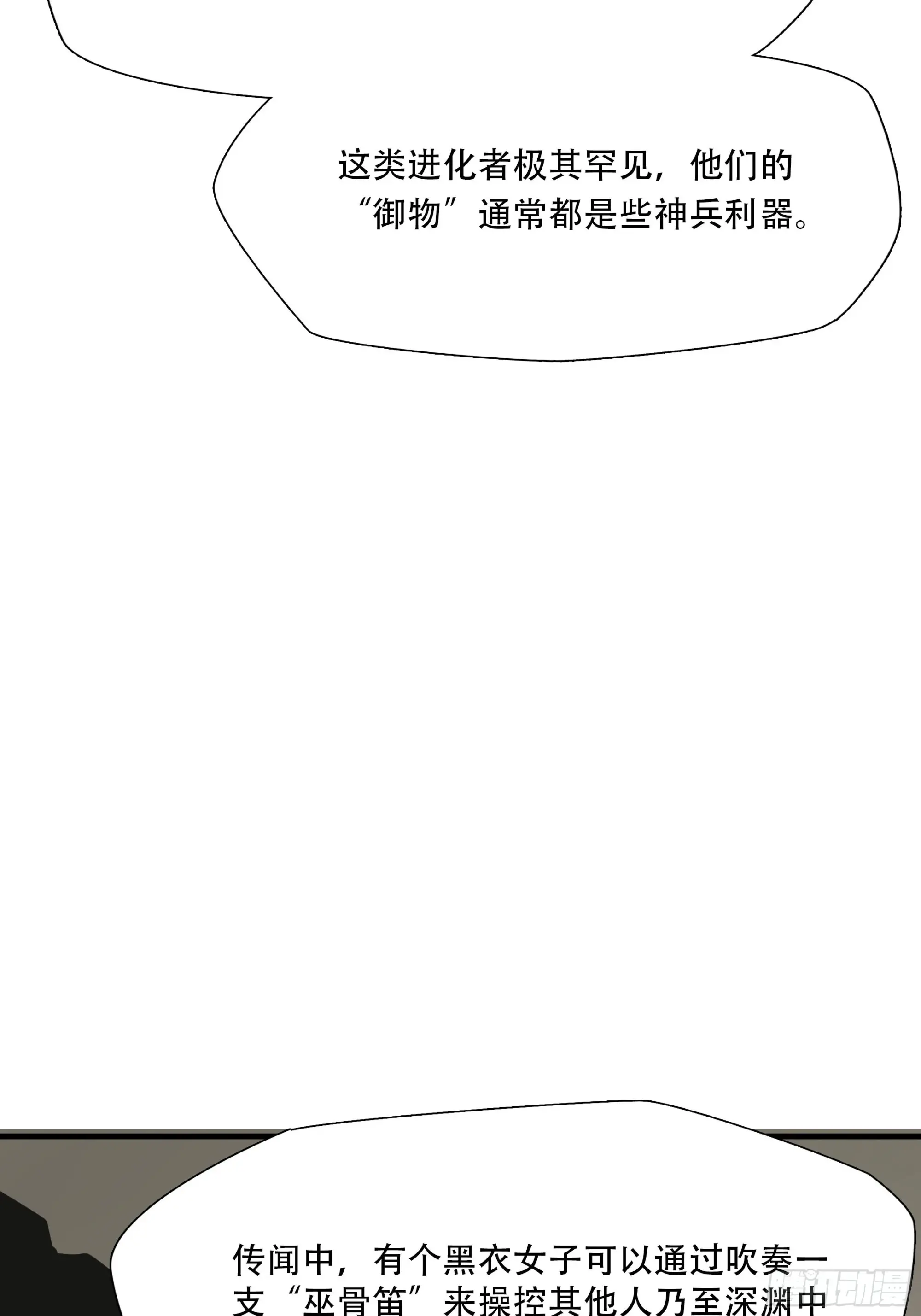 第三十四话15