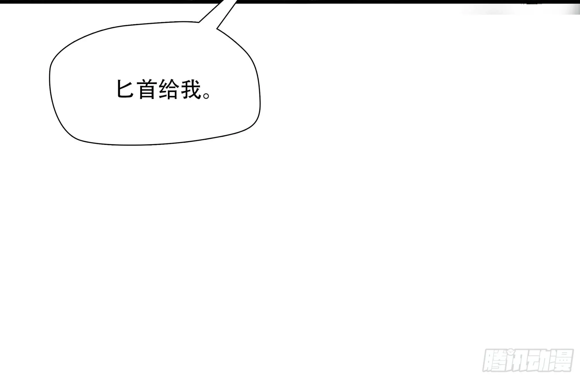 第四十二话13