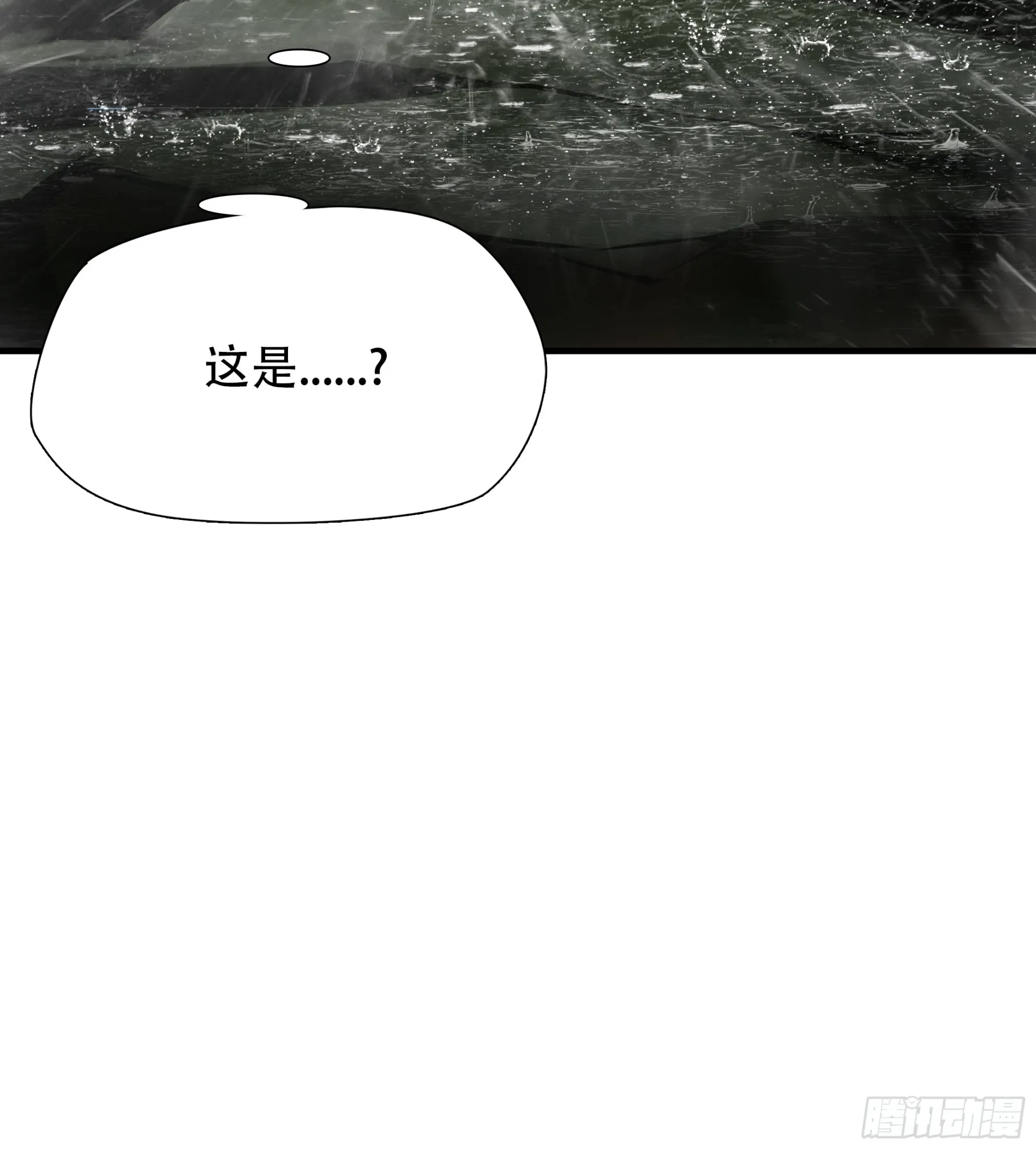 第六十话30