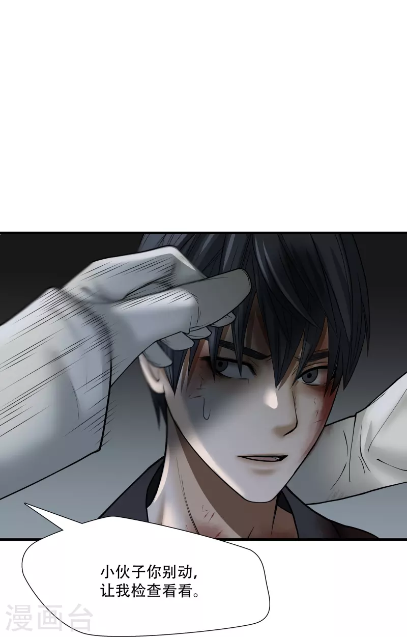 第17话15