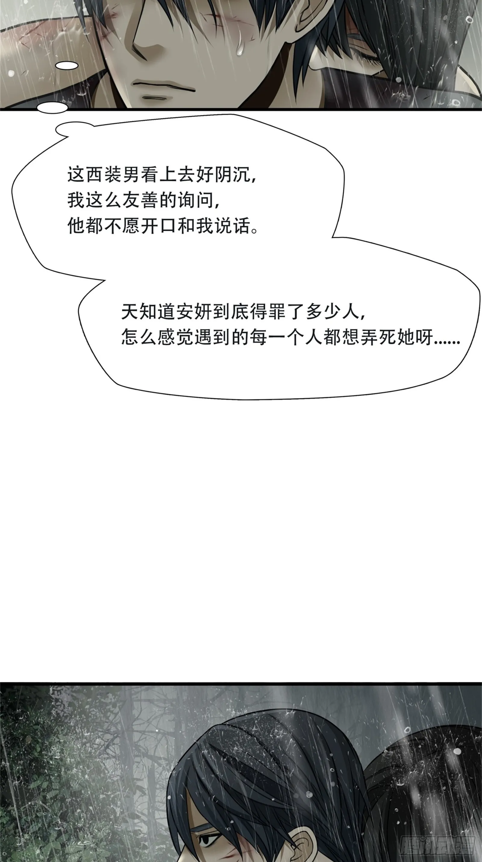 第五十七话3
