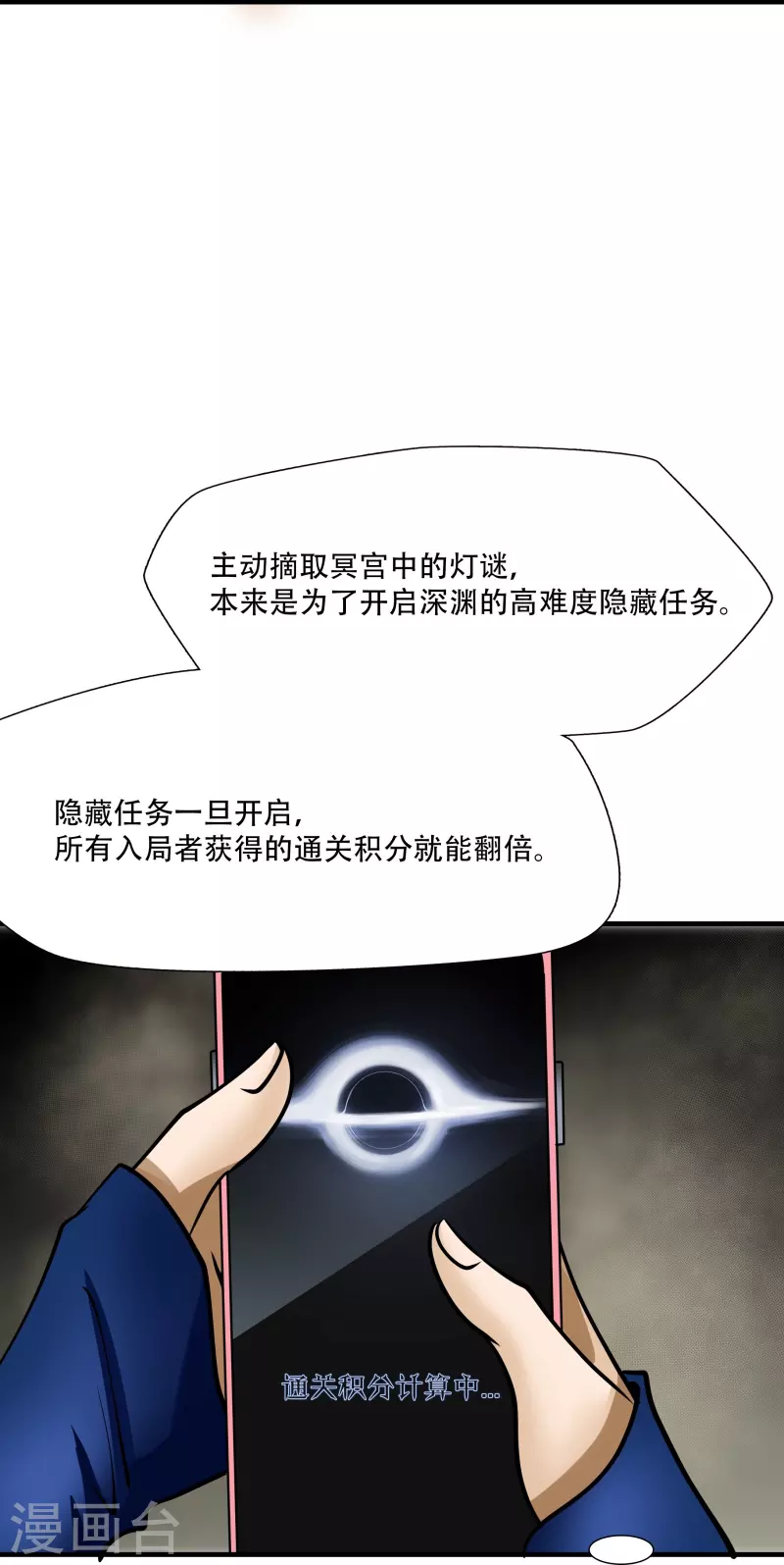 第12话34