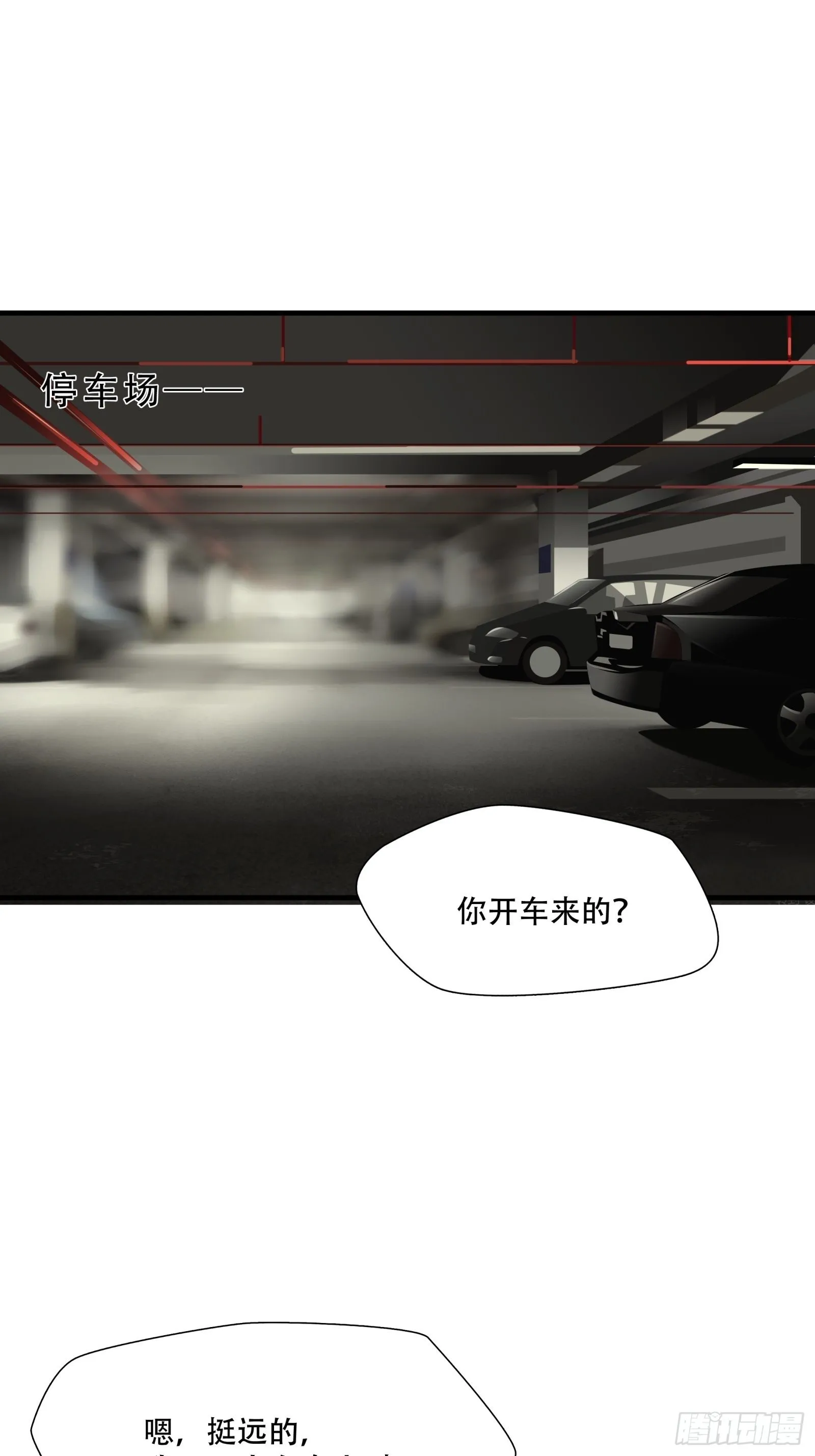 第二十话9