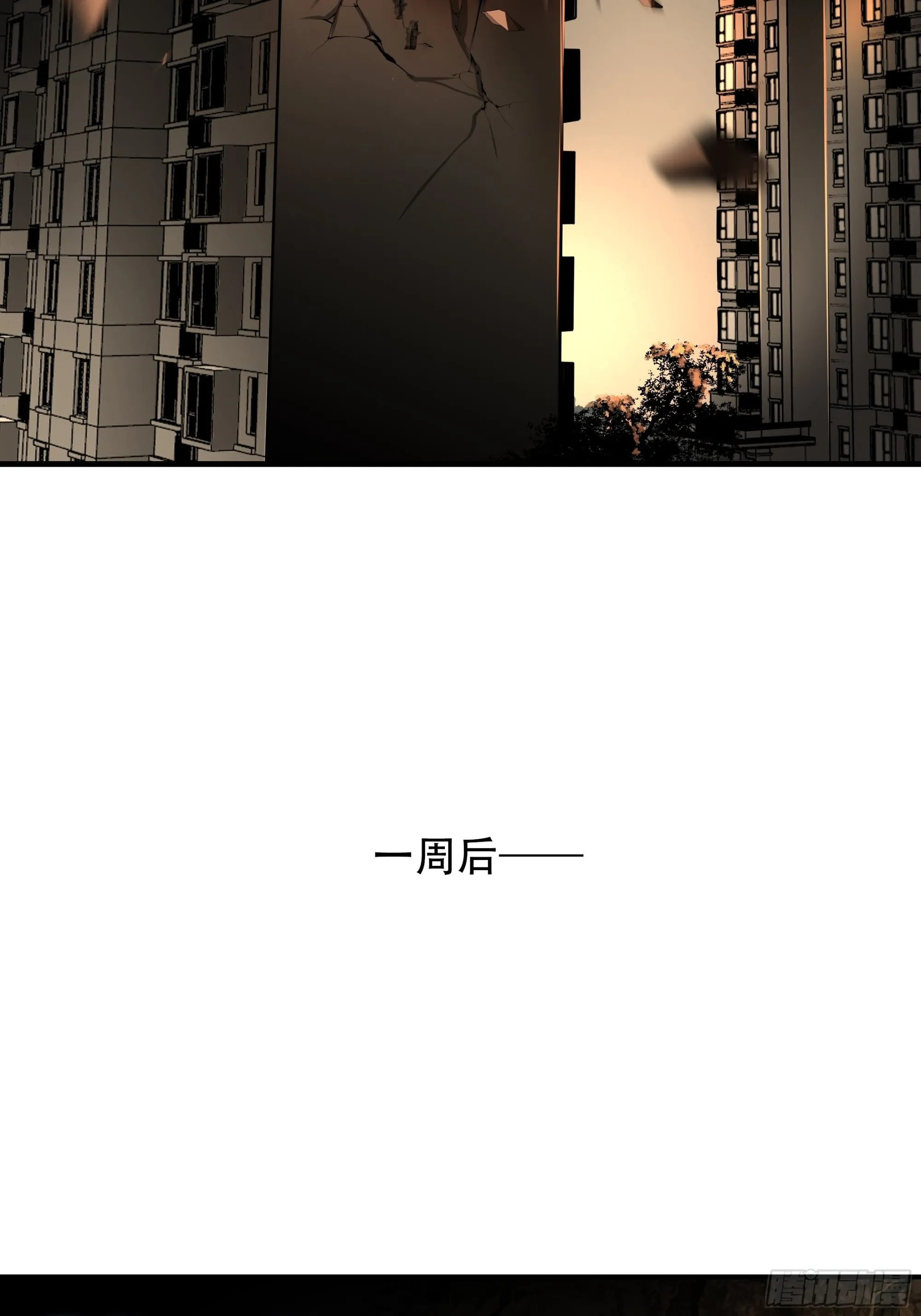 第二十八话35