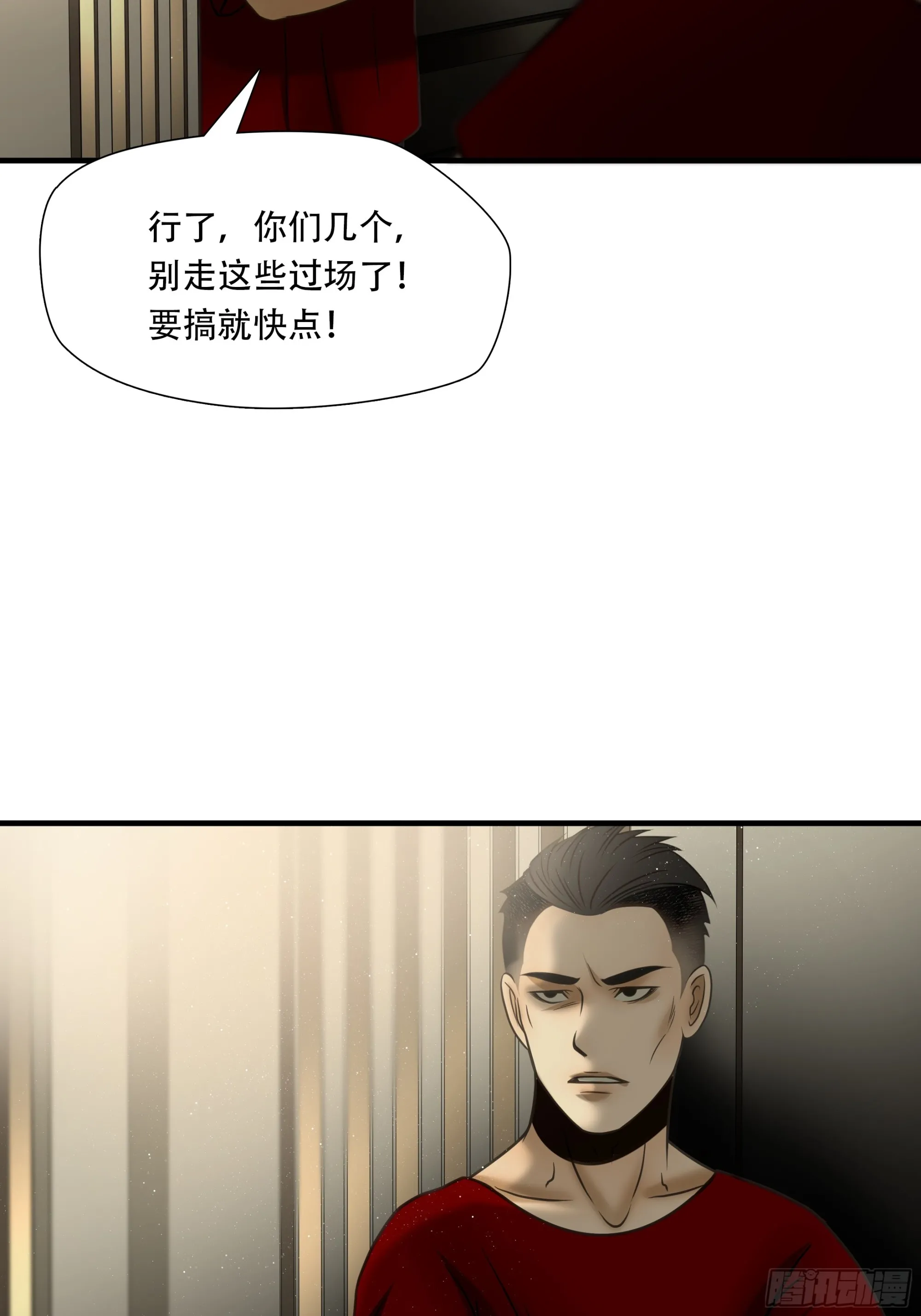 第八十九话41