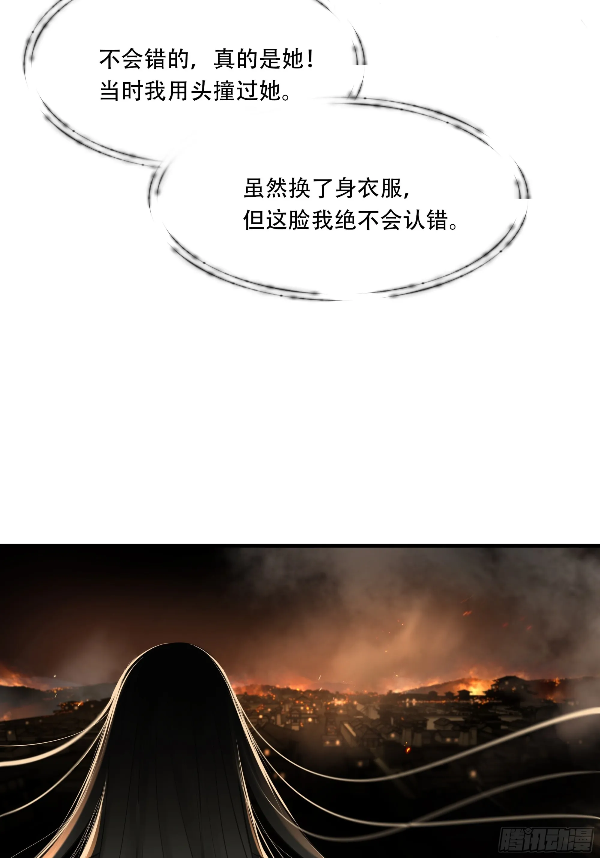 第八十五话7